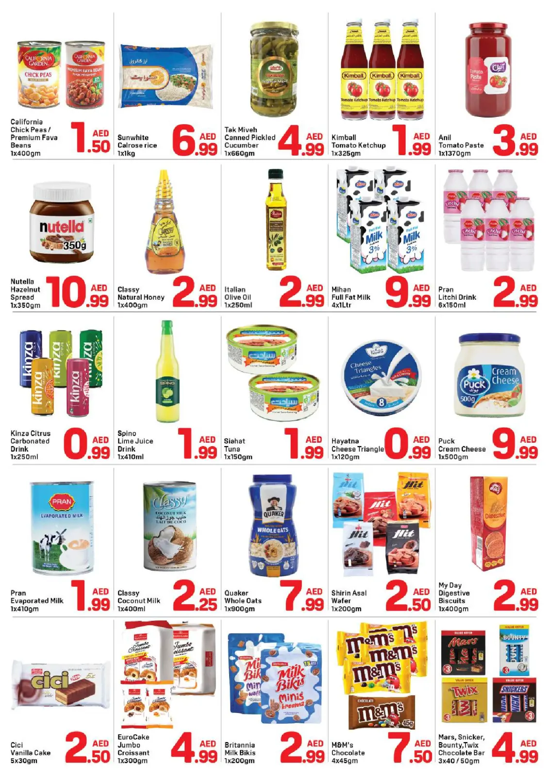 عروض دي تو دي  الشارقة  من 10 حتى 22 فبراير 2026 عروض رمضان كريم - صفحة 3