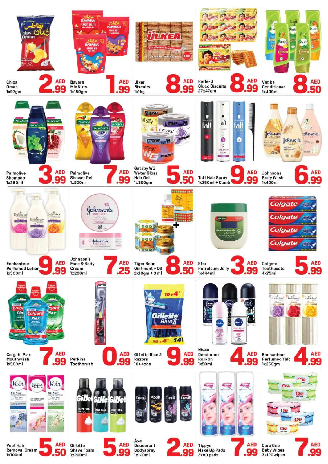 عروض دي تو دي  الشارقة  من 10 حتى 22 فبراير 2026 عروض رمضان كريم - صفحة 4