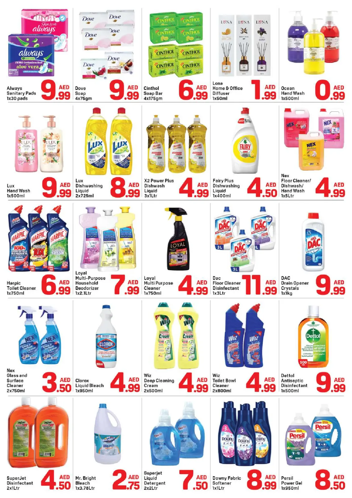 صفحة 5 ضمن عروض رمضان كريم في دي تو دي الإمارات