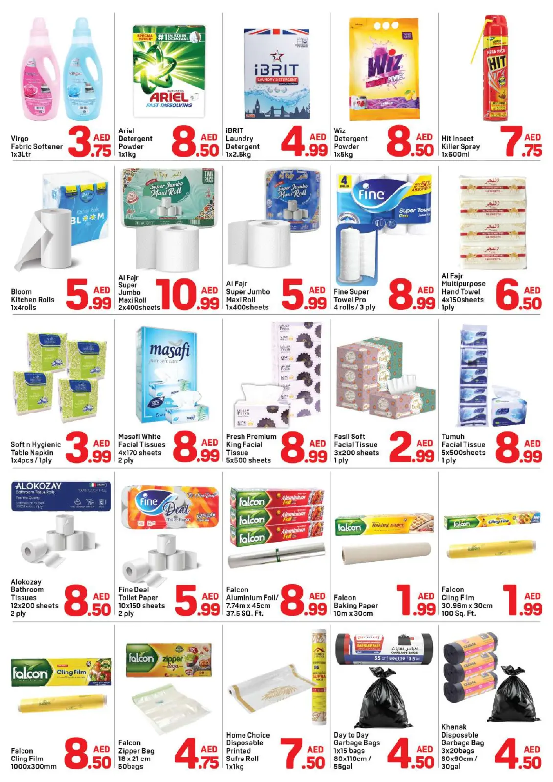 صفحة 6 ضمن عروض رمضان كريم في دي تو دي الإمارات