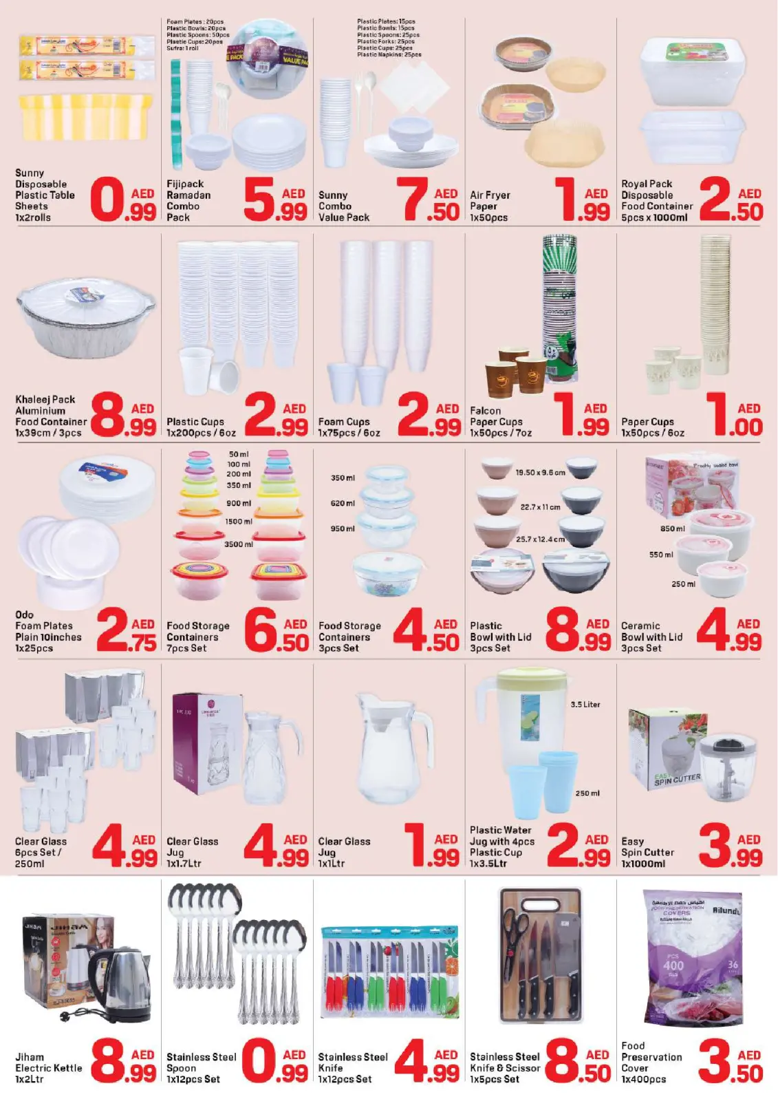عروض دي تو دي  الشارقة  من 10 حتى 22 فبراير 2026 عروض رمضان كريم - صفحة 7