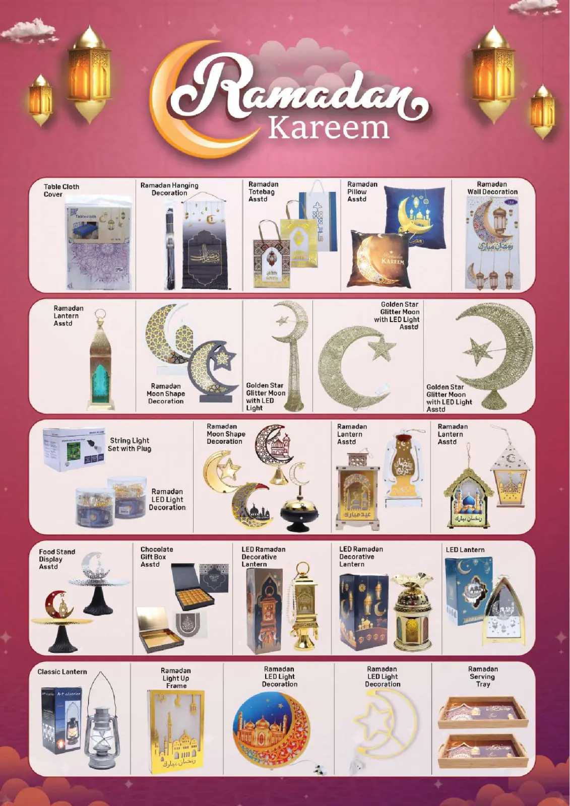 عروض دي تو دي  الشارقة  من 10 حتى 22 فبراير 2026 عروض رمضان كريم - صفحة 8