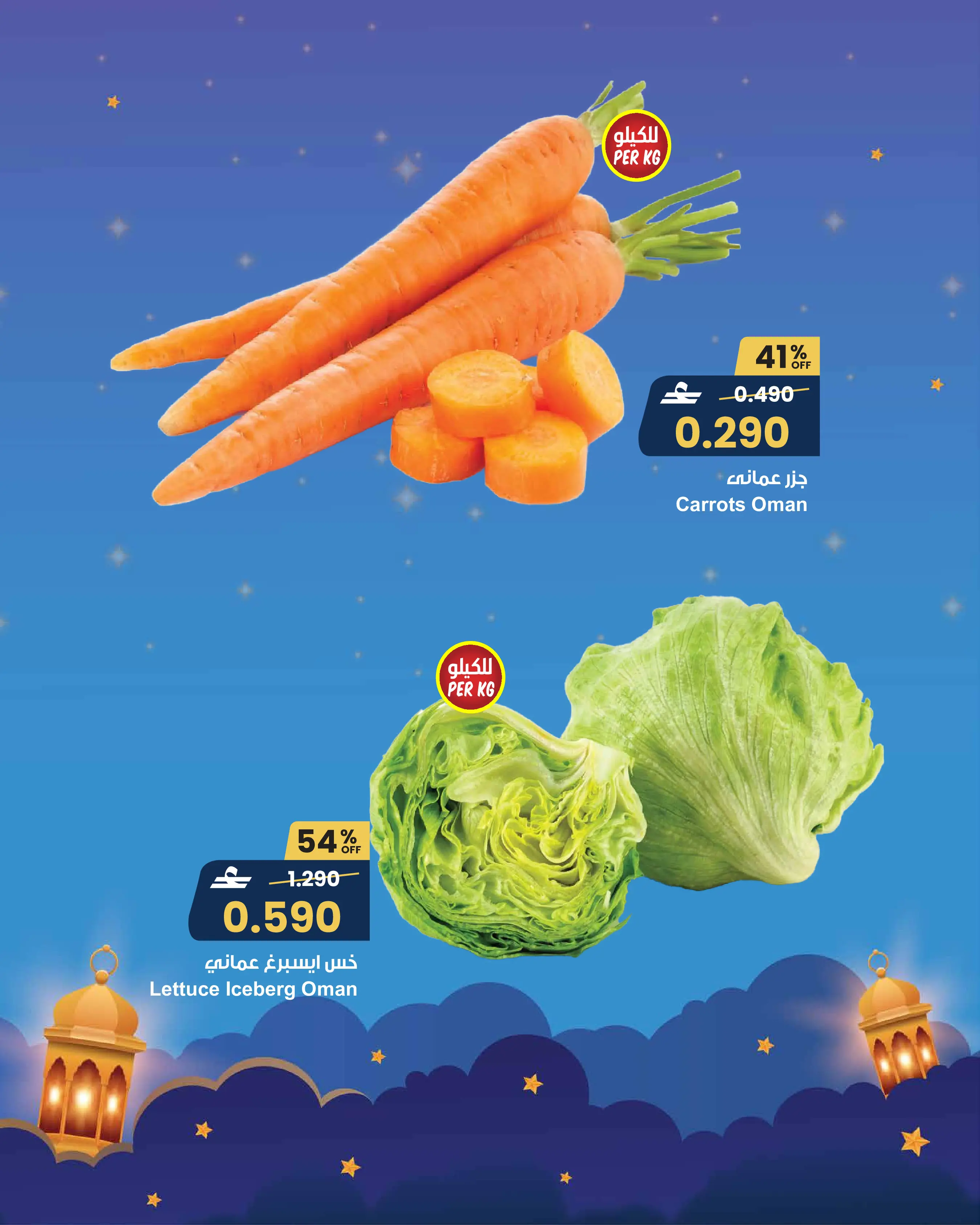 Sultan Center Oman Offers from 8 to 10 February 2026 Fresh deals