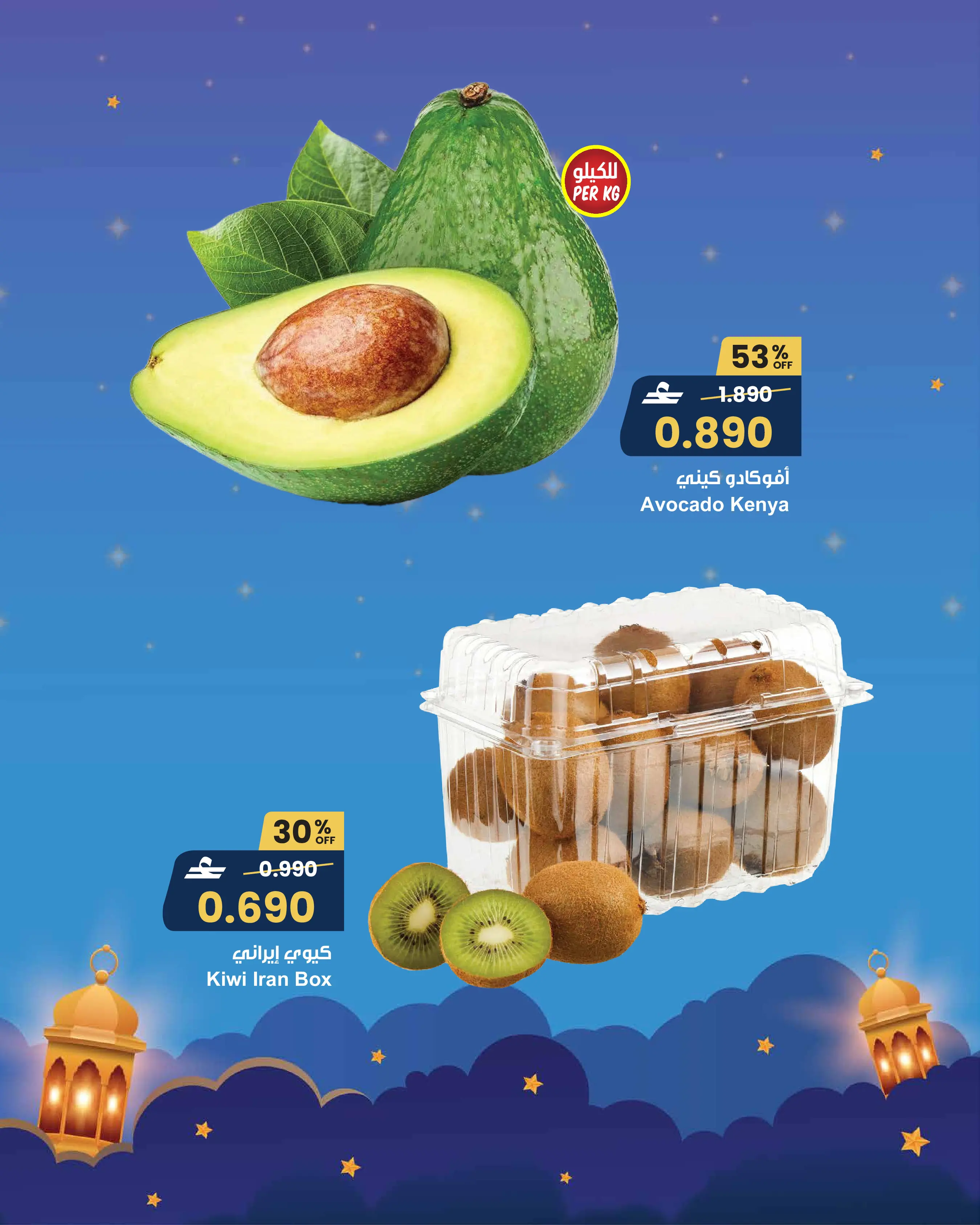 Sultan Center Oman Offers from 8 to 10 February 2026 Fresh deals