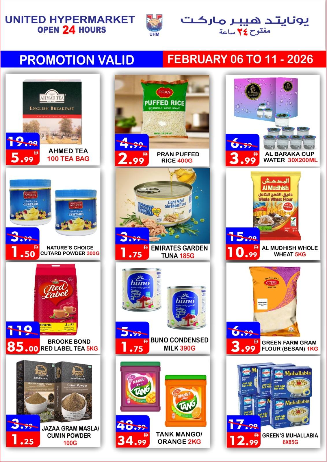Ofertas de Hipermercado United Emiratos Árabes Unidos de 6 a 11 febrero 2026 Ofertas de Ramadán de Ahlan