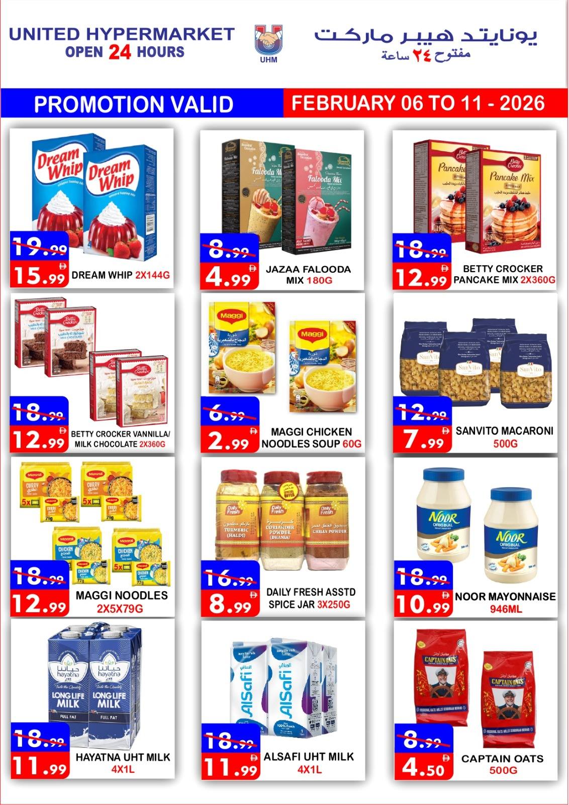 Ofertas de Hipermercado United Emiratos Árabes Unidos de 6 a 11 febrero 2026 Ofertas de Ramadán de Ahlan