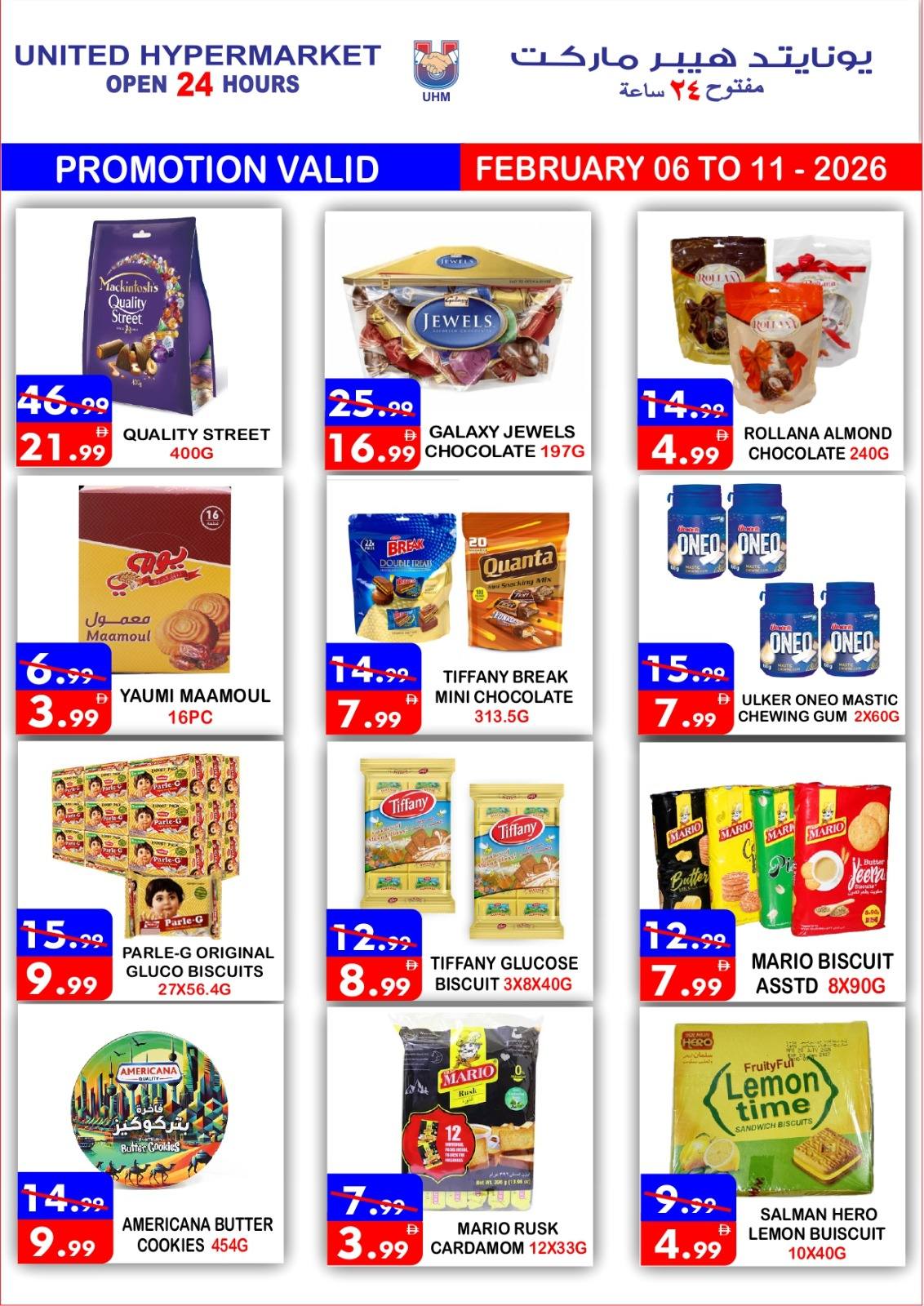 Ofertas de Hipermercado United Emiratos Árabes Unidos de 6 a 11 febrero 2026 Ofertas de Ramadán de Ahlan