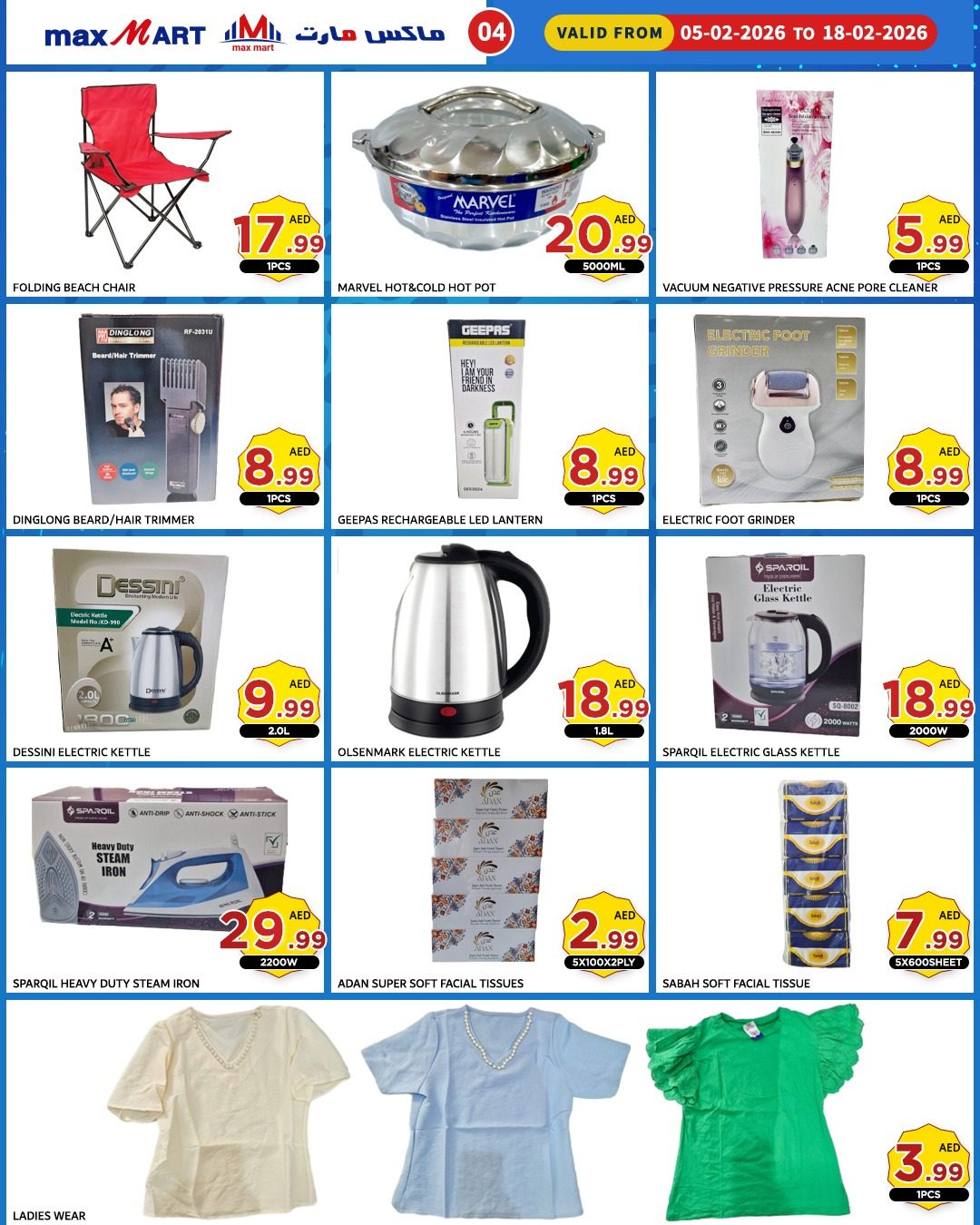 Max Mart UAE Offers from 5 to 18 February 2026 Super Deals