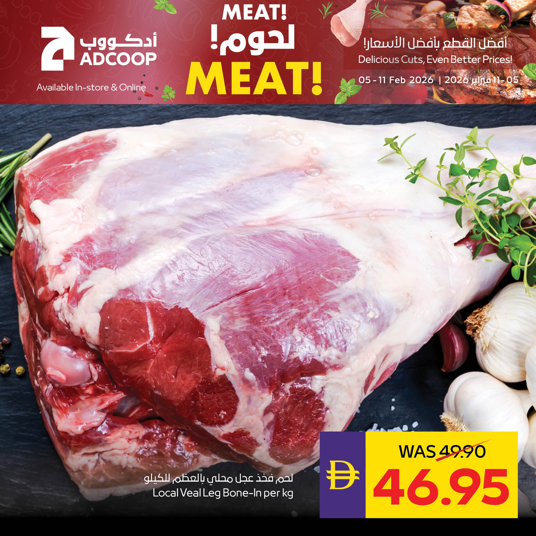 Abu Dhabi coop ADCOOP UAE Offers from 5 to 11 February 2026 Meat Festival Offers