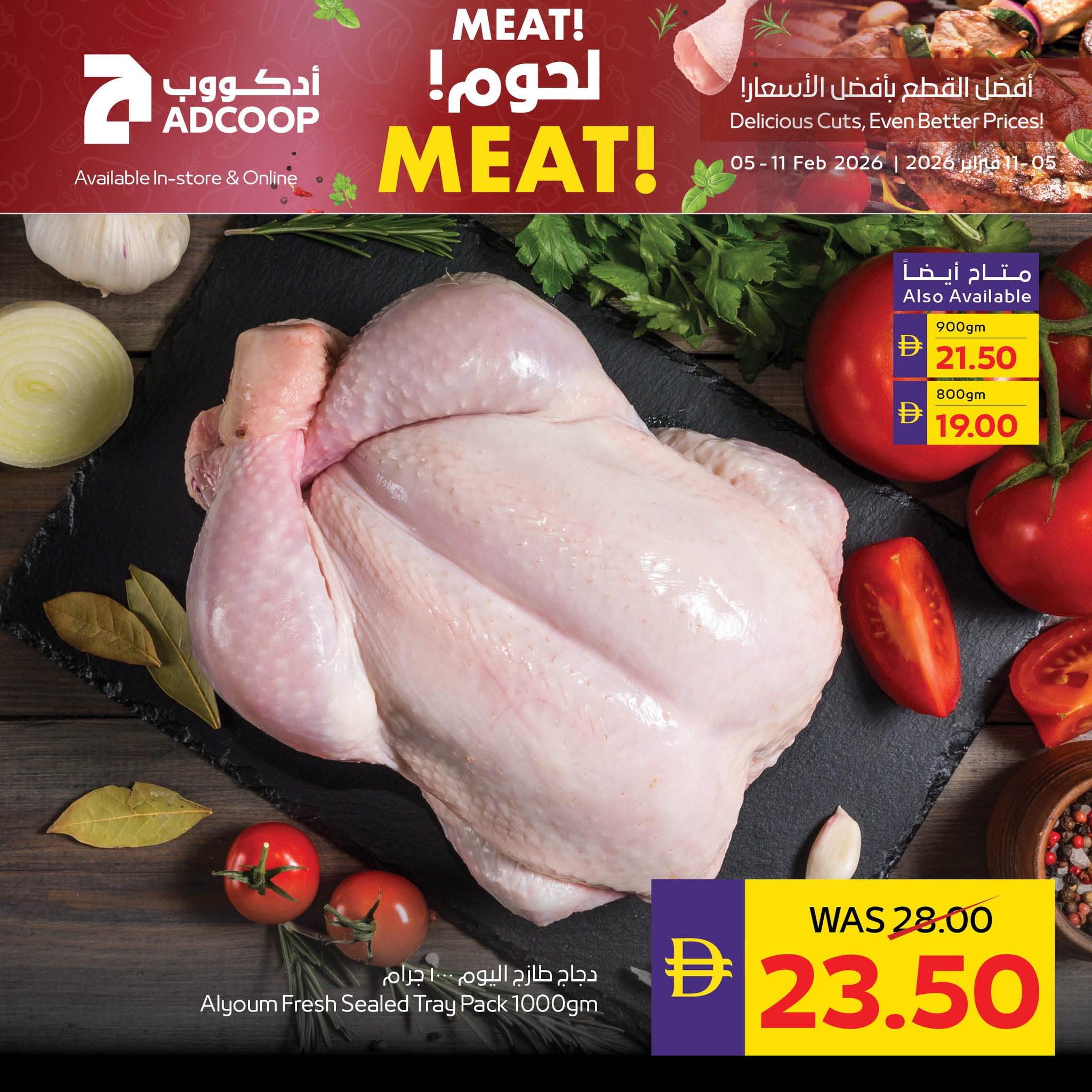 Abu Dhabi coop ADCOOP UAE Offers from 5 to 11 February 2026 Meat Festival Offers