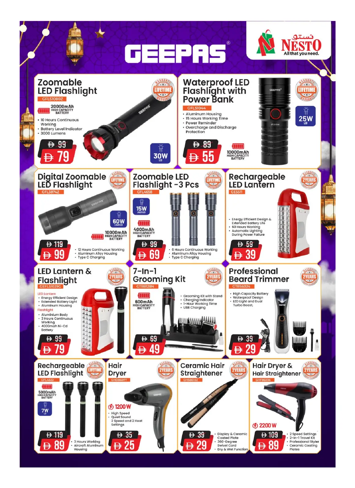 عروض نستو الإمارات من 6 حتى 18 فبراير 2026 عروض فبراير الرائع - صفحة 21