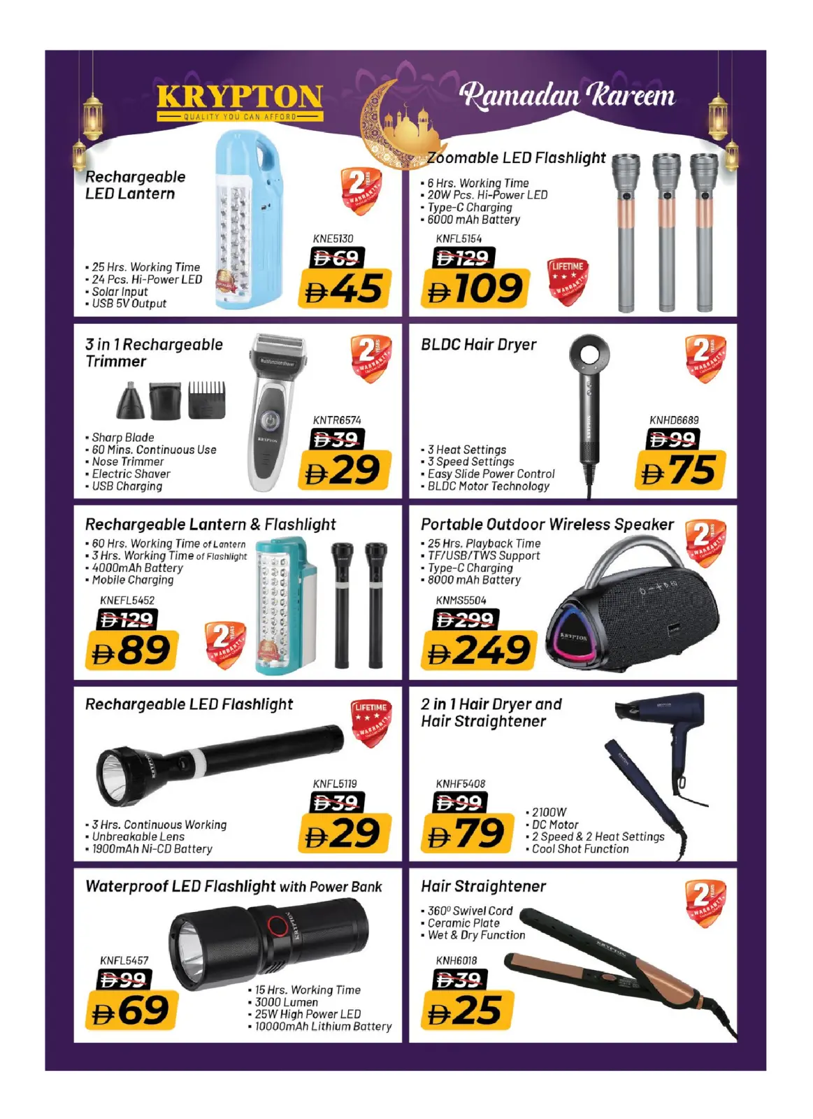 عروض نستو الإمارات من 6 حتى 18 فبراير 2026 عروض فبراير الرائع - صفحة 23