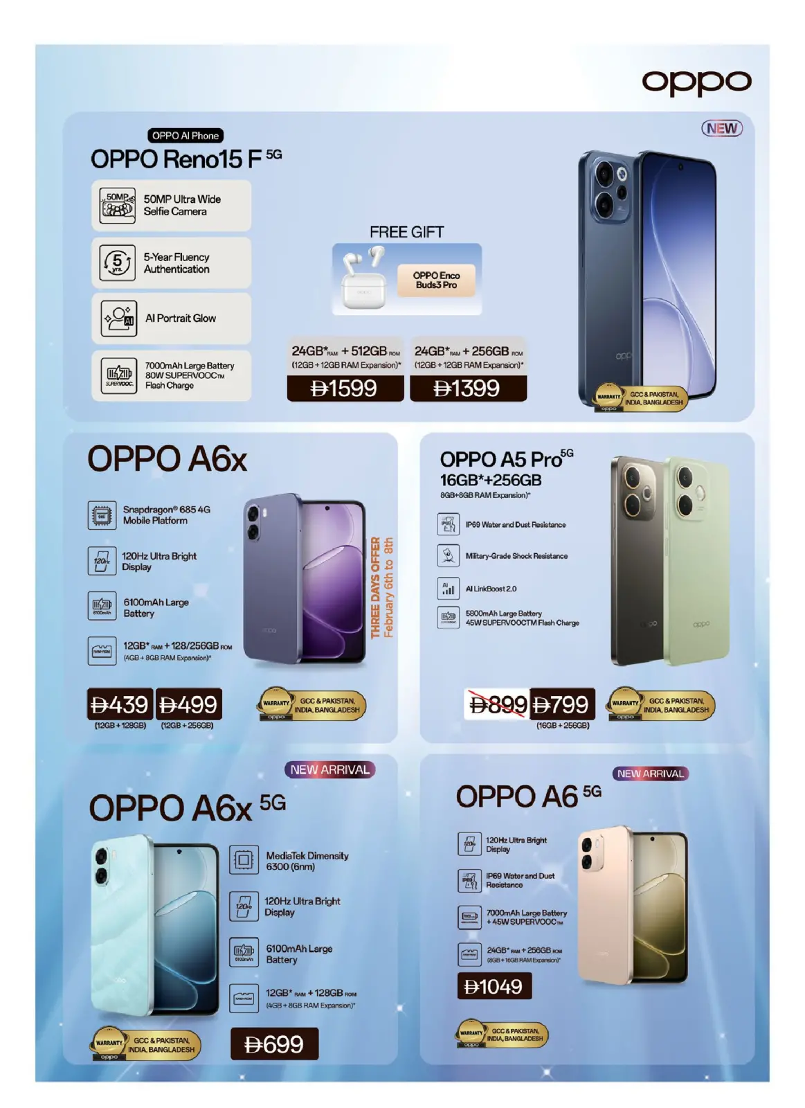 عروض نستو الإمارات من 6 حتى 18 فبراير 2026 عروض فبراير الرائع - صفحة 8