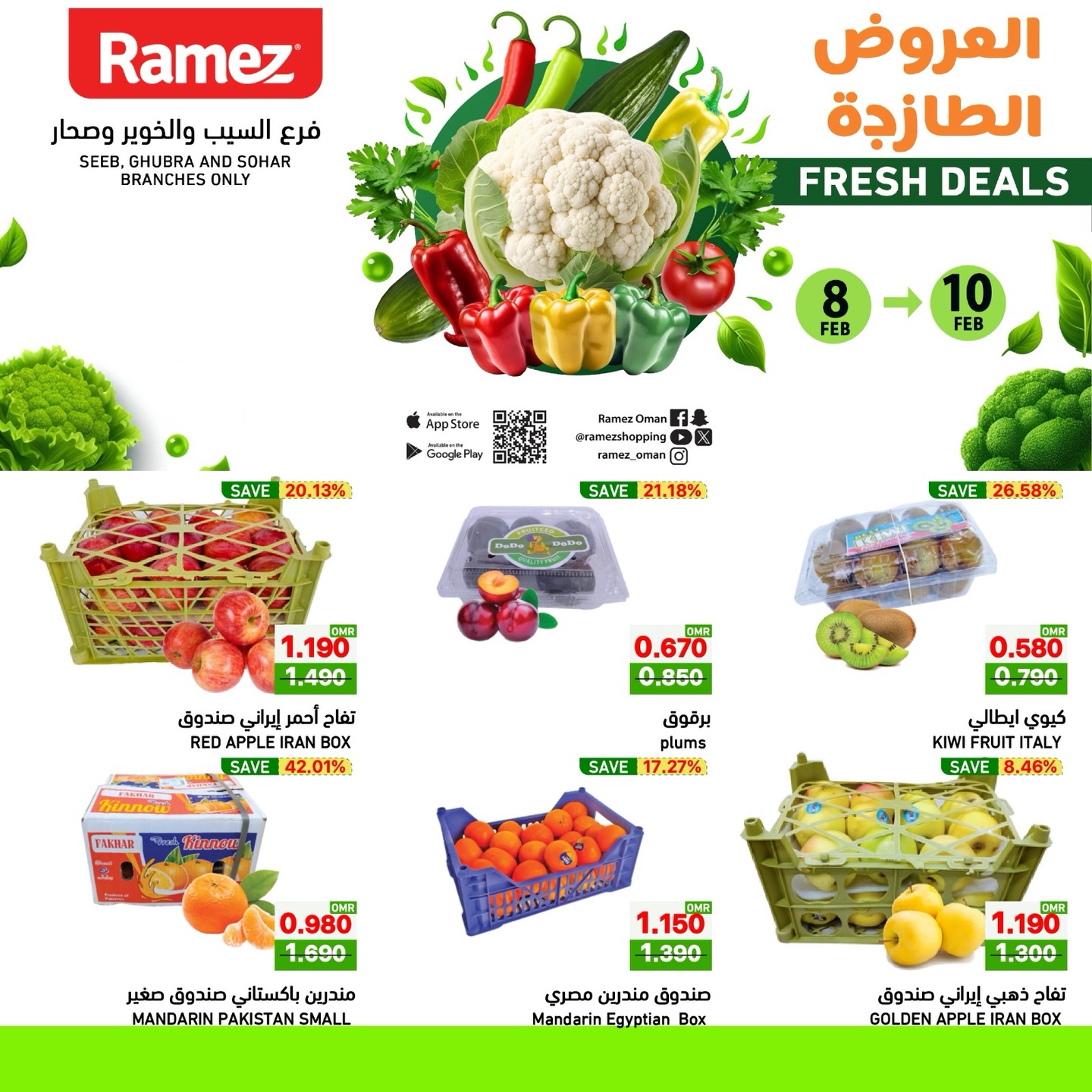 Ofertas de Mercados Ramez  Sohar, Al Seeb y Khuwair  de 8 a 10 febrero Ofertas frescas - Página 1