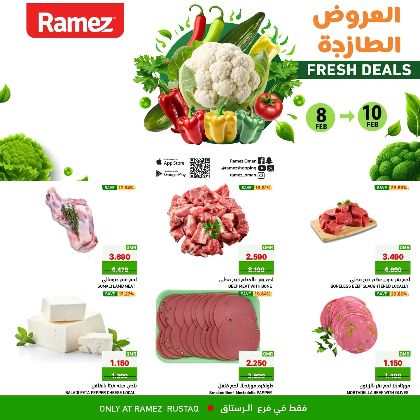 Ofertas de Mercados Ramez  Al Rustaq   de 8 a 10 febrero Ofertas frescas - Página 1
