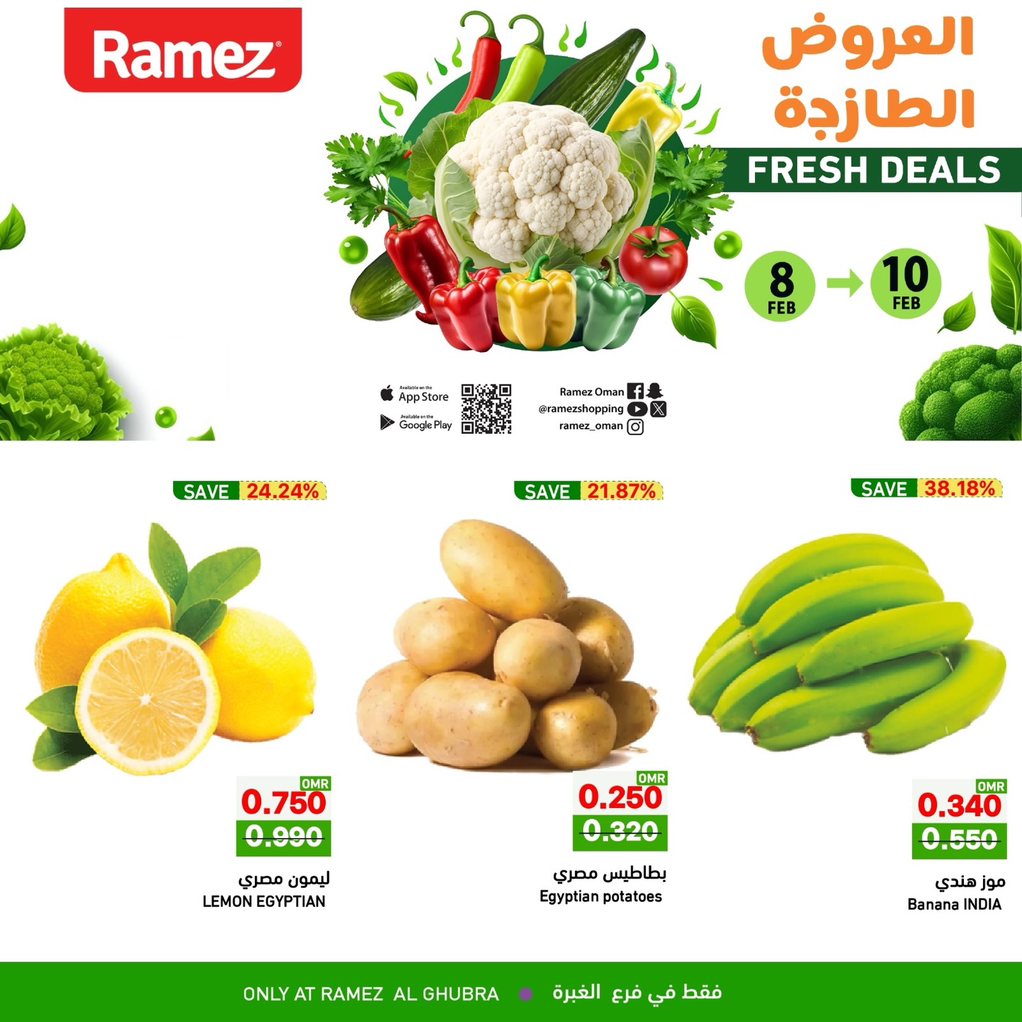Ofertas de Mercados Ramez  Al Ghubra  de 8 a 10 febrero Ofertas frescas - Página 1