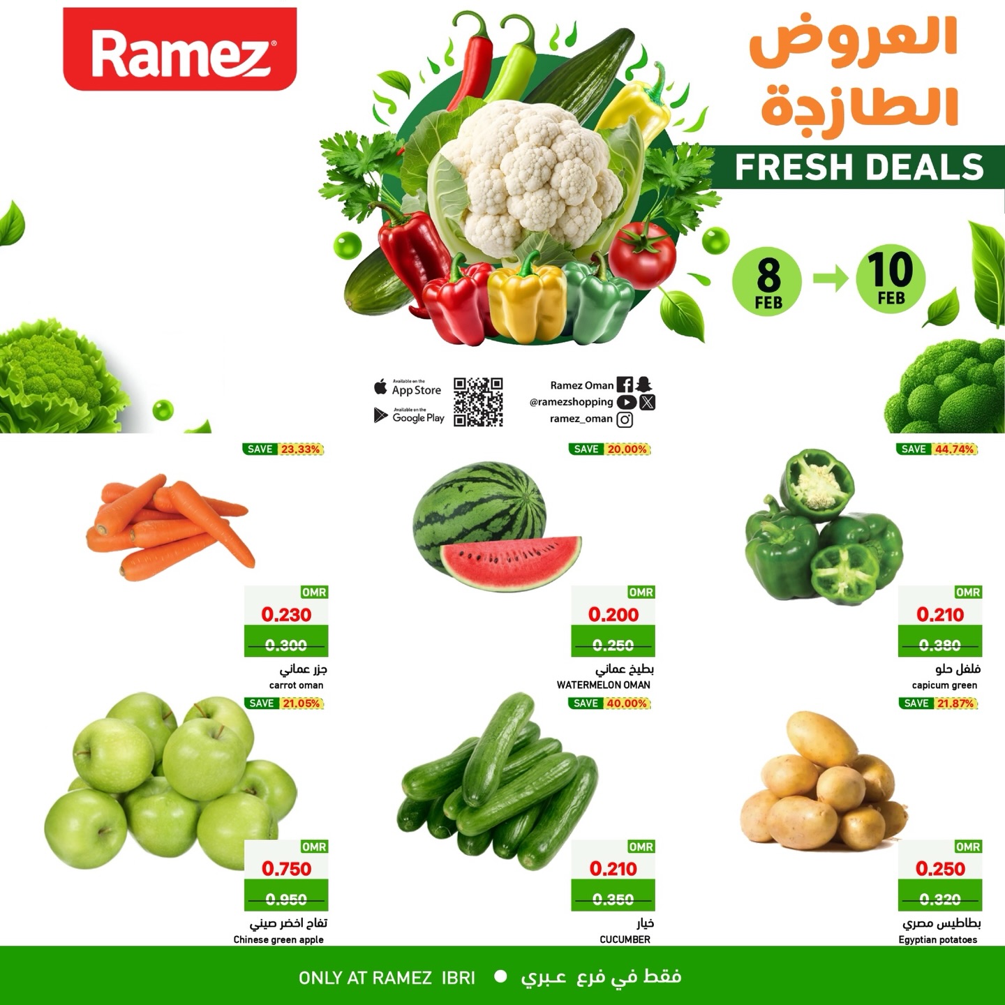 Ofertas de Mercados Ramez  Ibri  de 8 a 10 febrero Ofertas frescas - Página 1