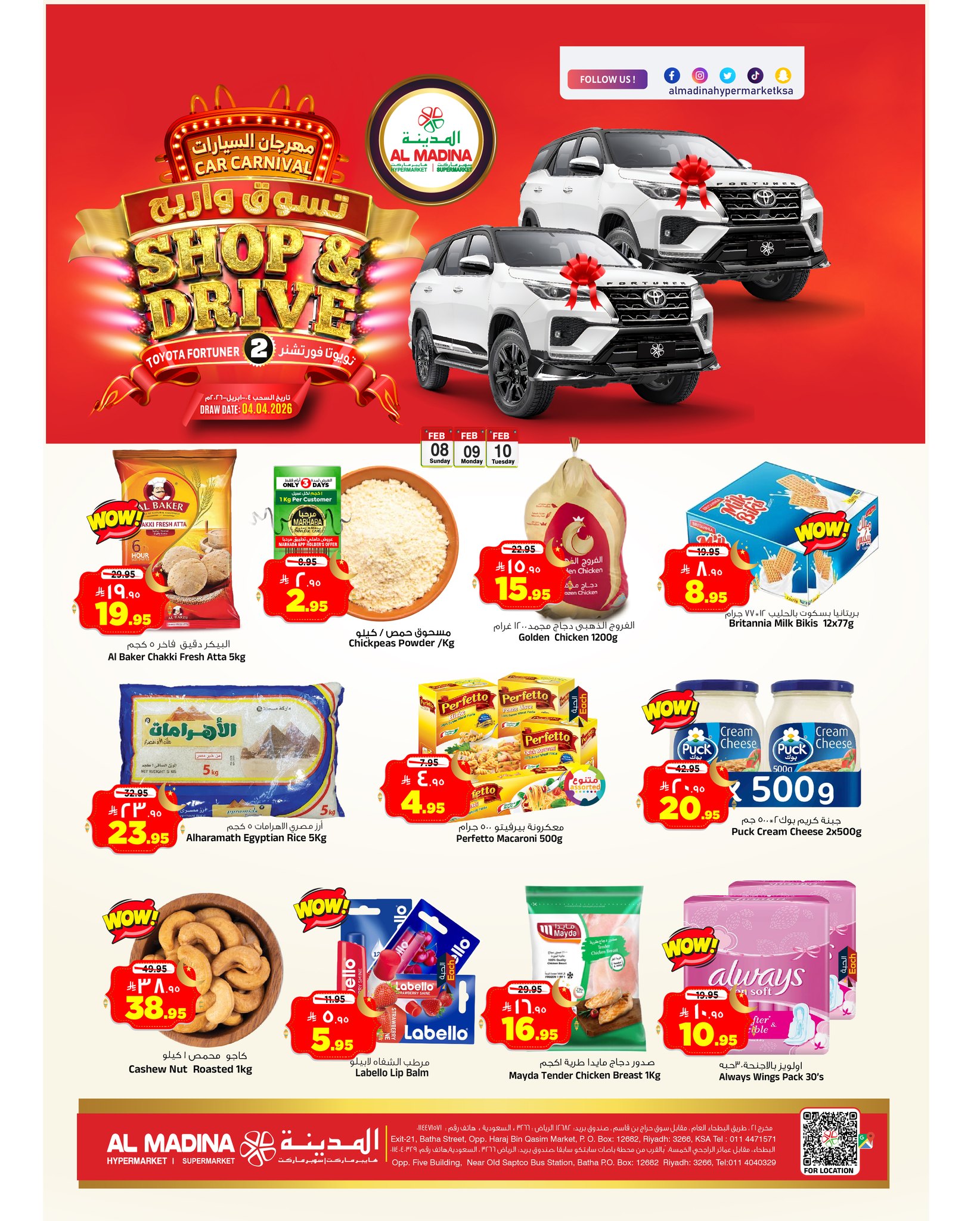 Al Madina Hypermarket Saudi Arabia Offers from 8 to 10 February 2026 Big Day Deals
