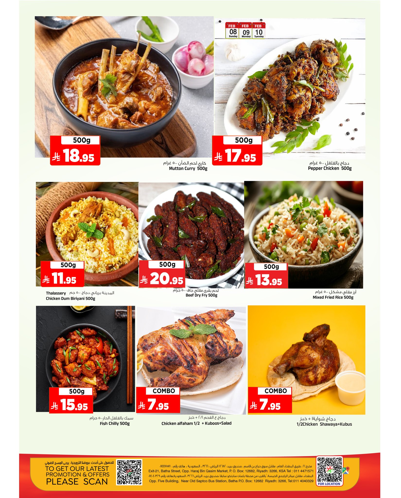 Al Madina Hypermarket Saudi Arabia Offers from 8 to 10 February 2026 Big Day Deals