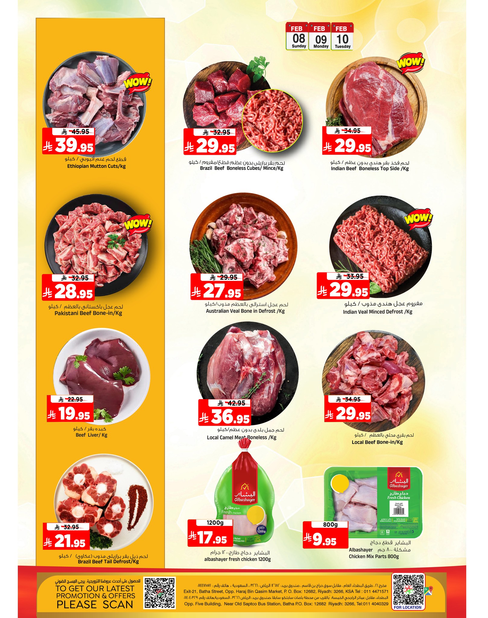 Al Madina Hypermarket Saudi Arabia Offers from 8 to 10 February 2026 Big Day Deals