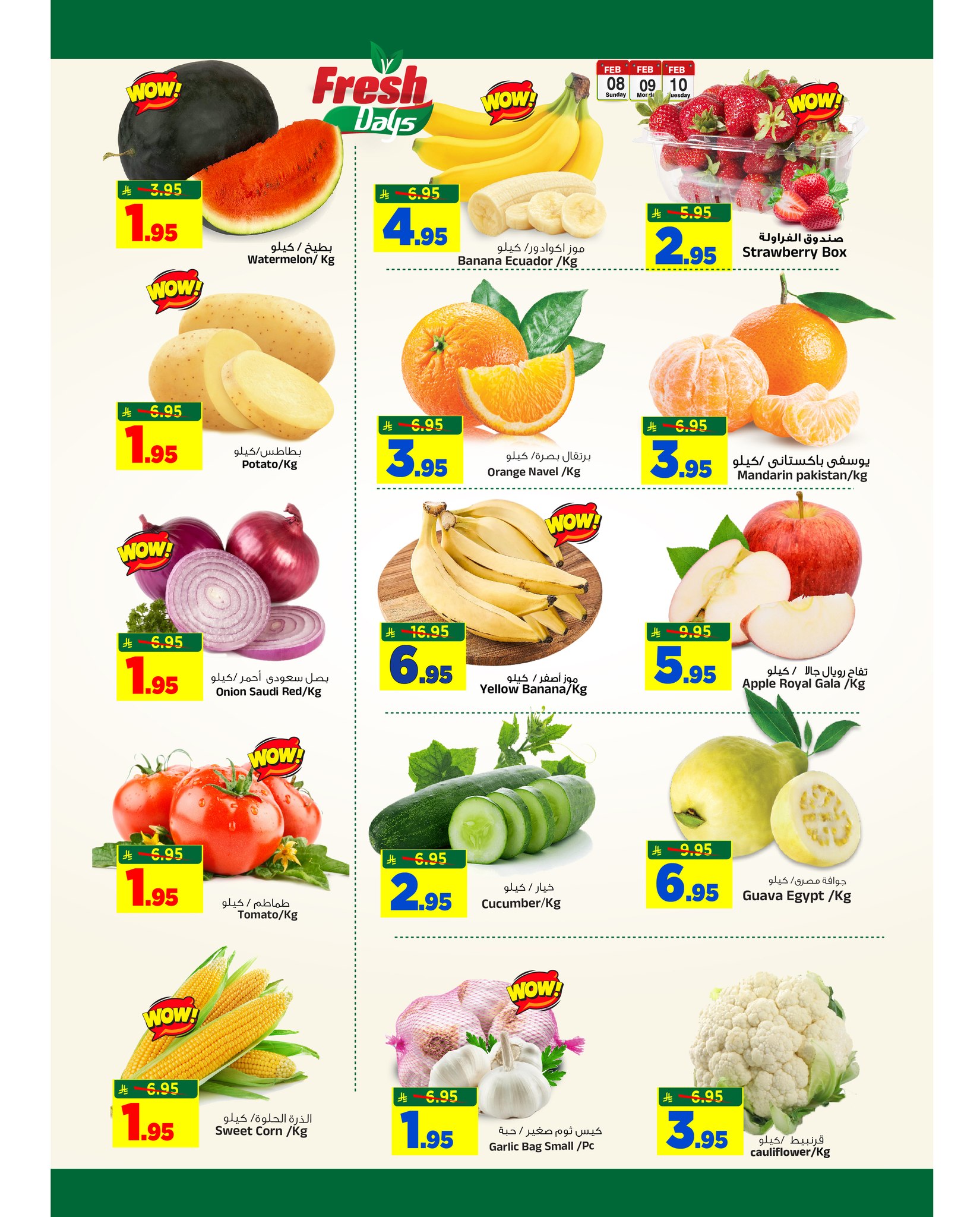 Al Madina Hypermarket Saudi Arabia Offers from 8 to 10 February 2026 Big Day Deals