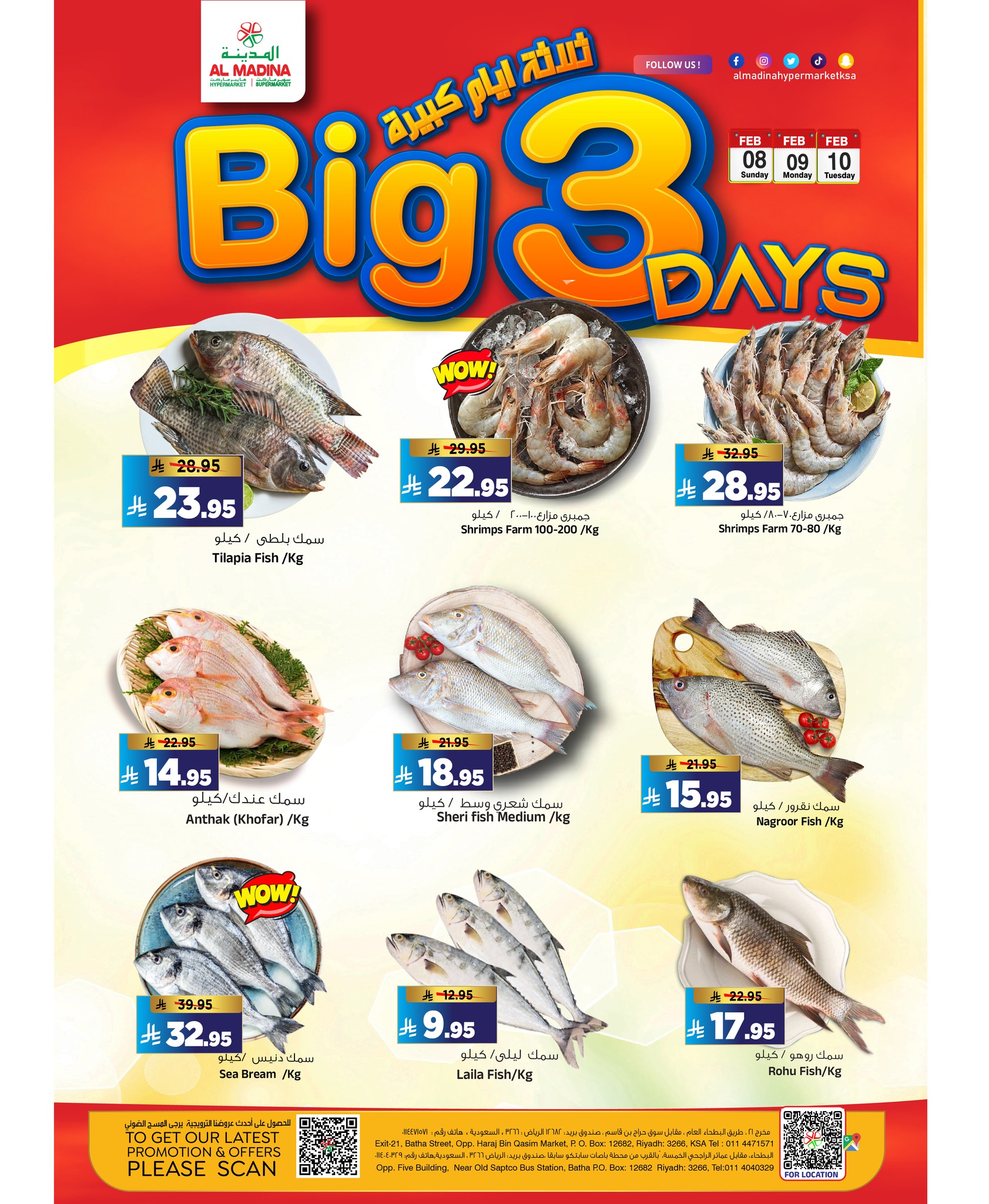 Al Madina Hypermarket Saudi Arabia Offers from 8 to 10 February 2026 Big Day Deals