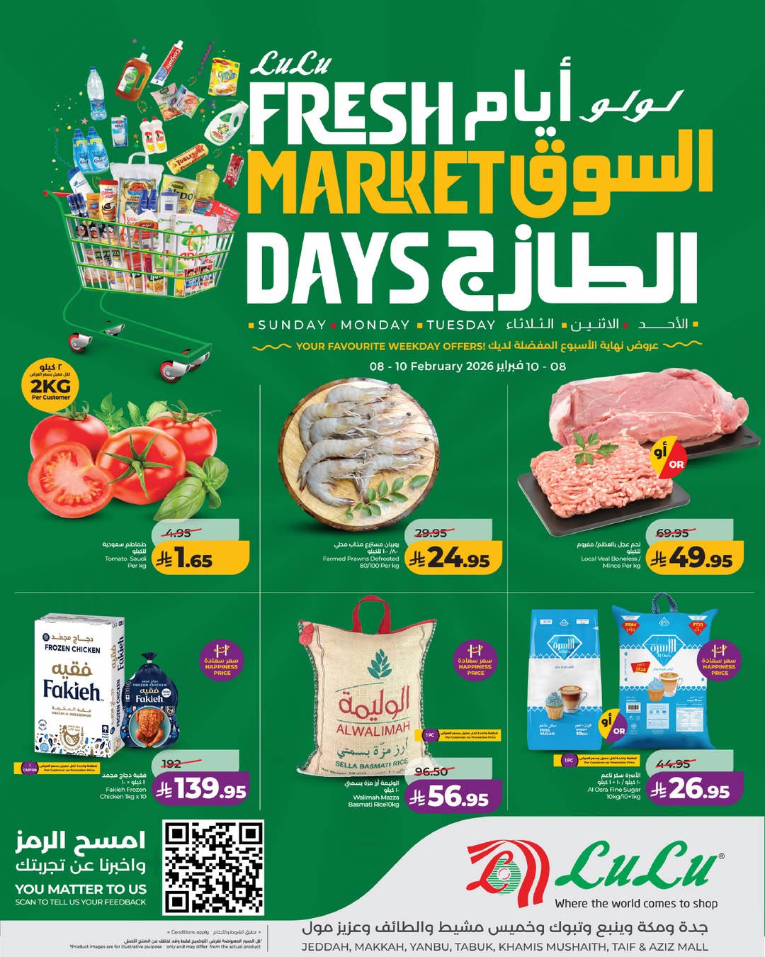 Offres Lulu  Région de l'Ouest  de 8 à 10 février Offres du Marché Frais - Page 1