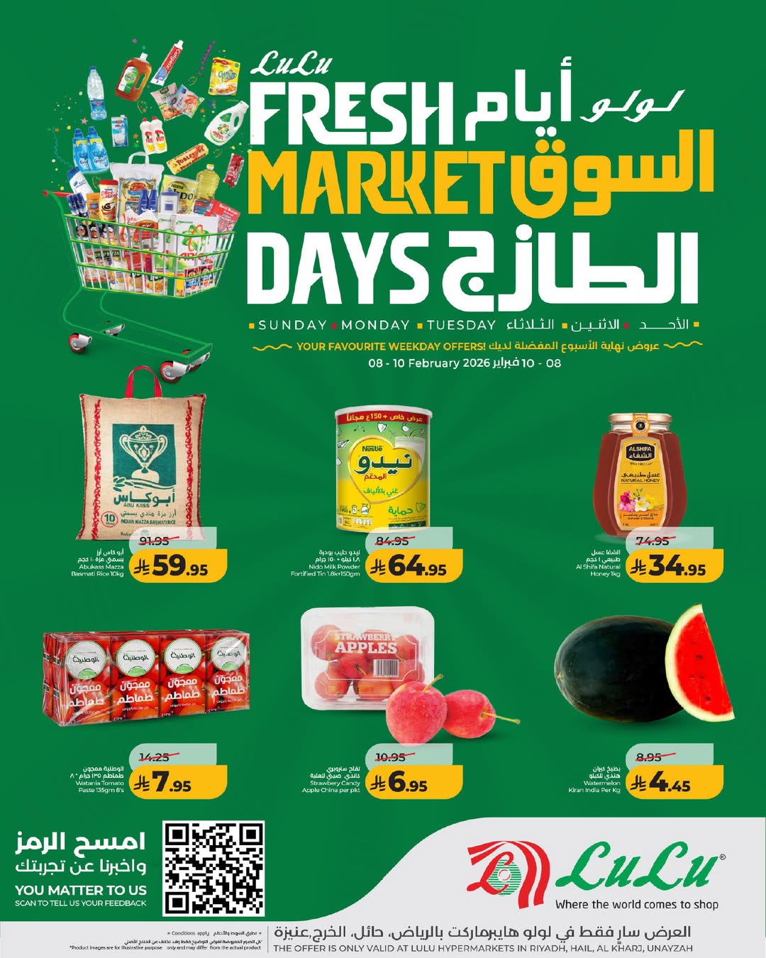 Offres Lulu  Riyad, Haïl, Al Kharj et Unayzah  de 8 à 10 février Offres du Marché Frais - Page 1