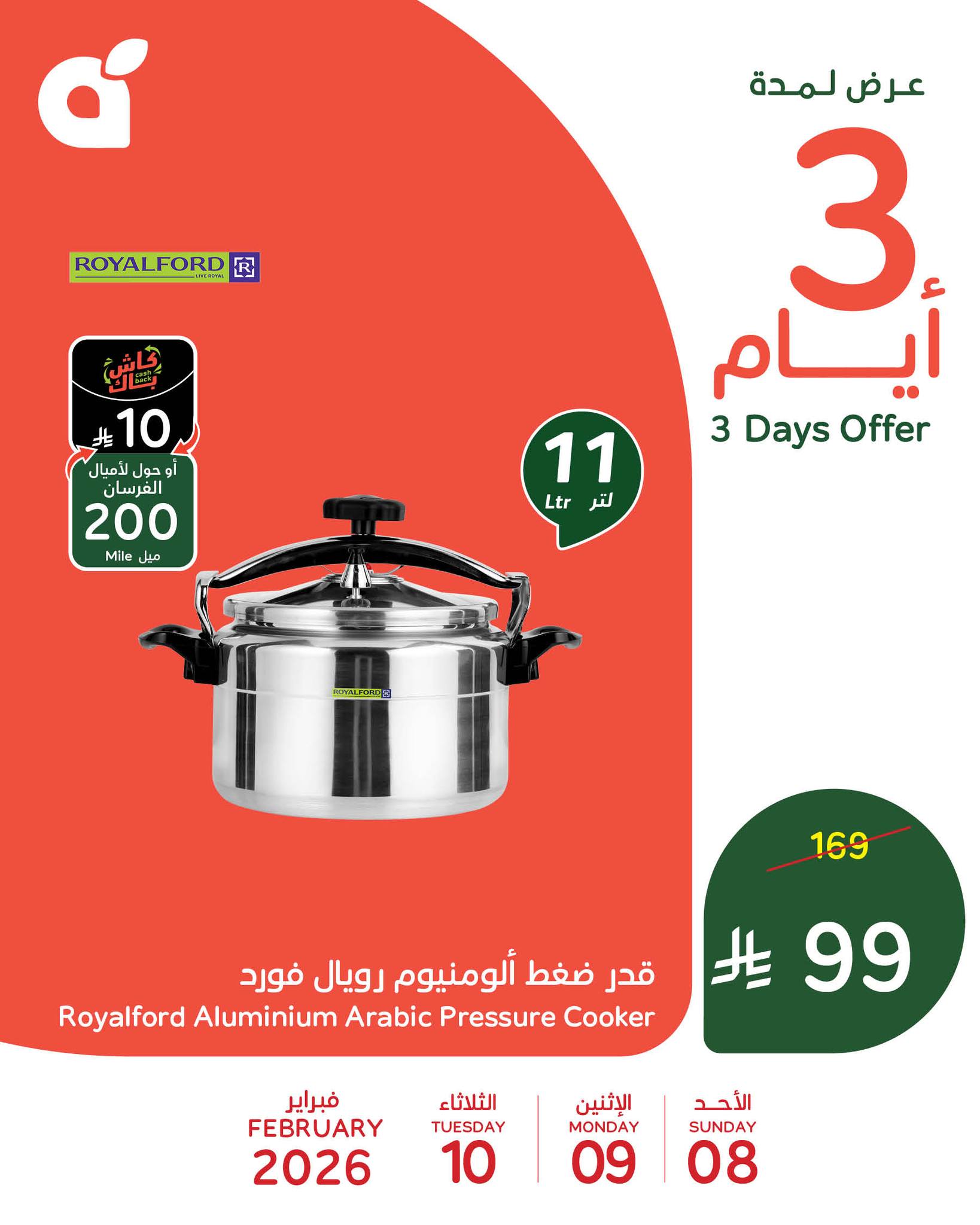 Panda Saudi Arabia Offers from 8 to 10 February 2026 Midweek Deals