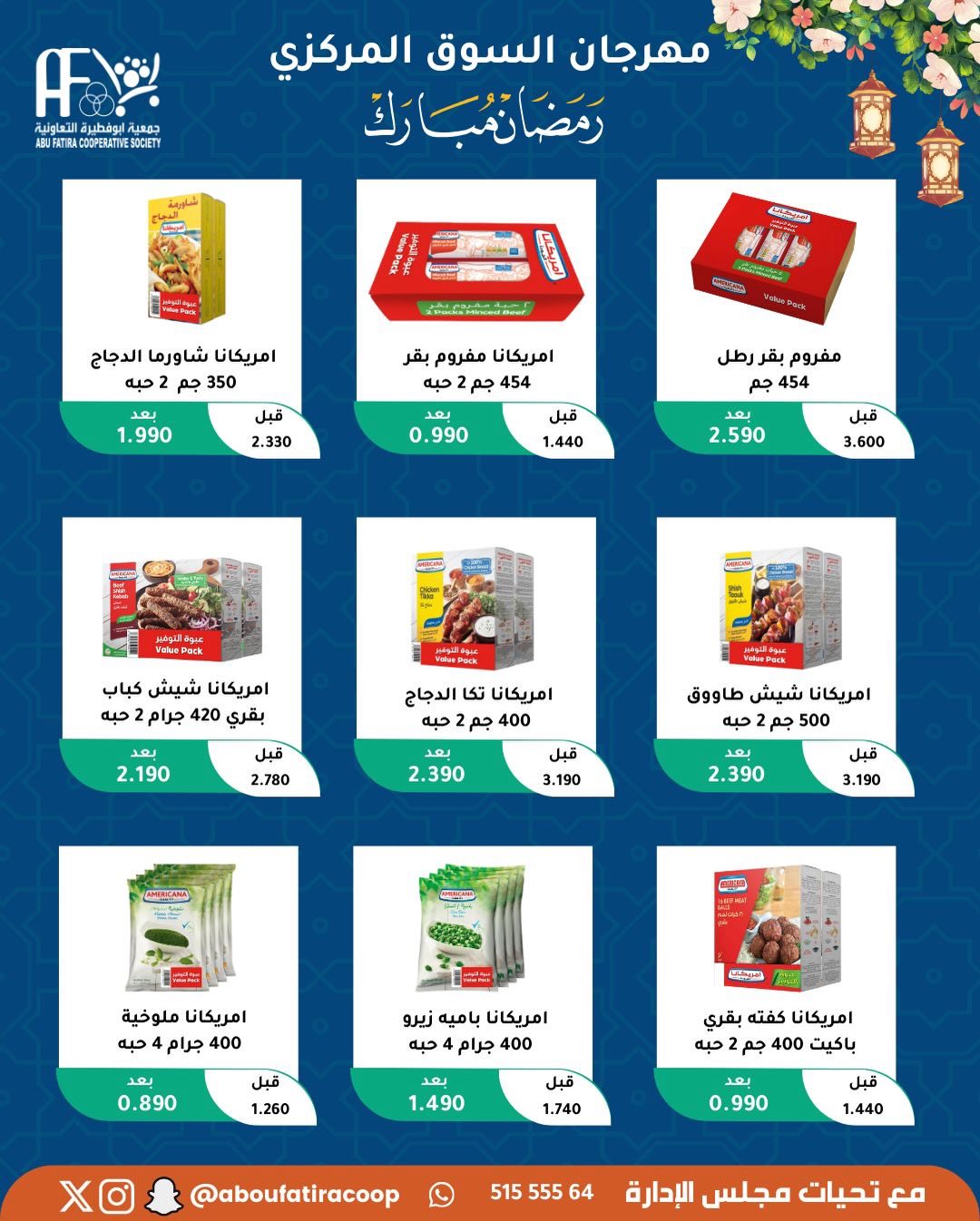 Abu Fatira co-op Kuwait Offers from 10 to 20 February 2026 Ramadan Mubarak Offers