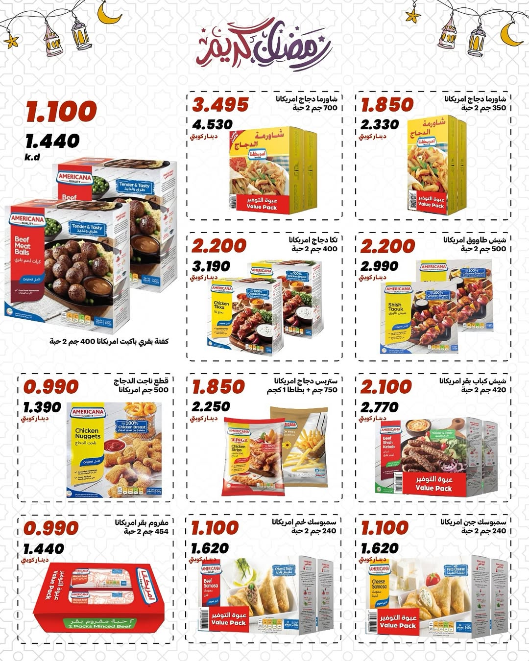 Daiya co-op Kuwait Offers from 10 to 13 February 2026 Ramadan Mubarak Offers