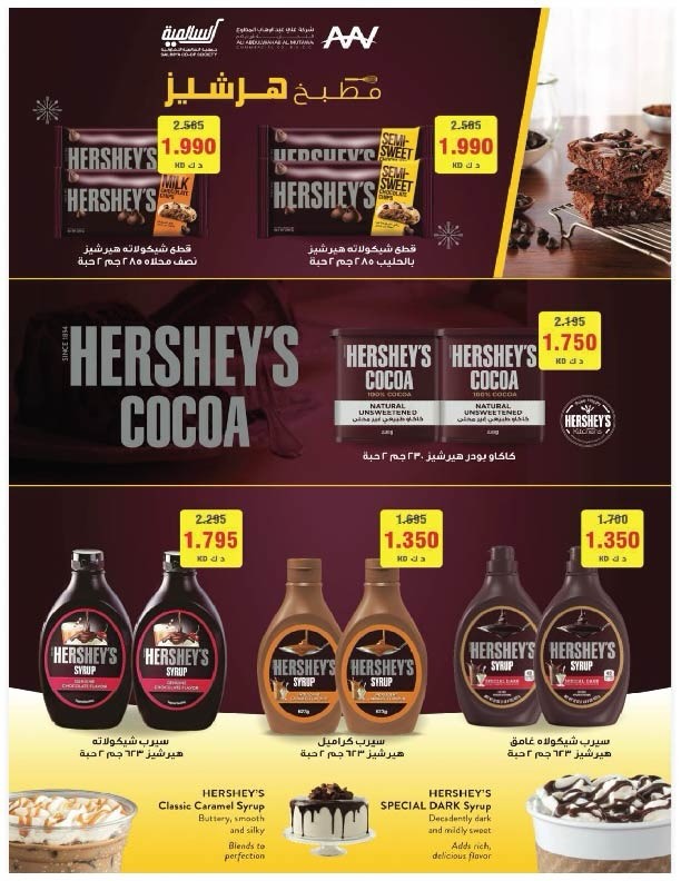 Salmiya co-op Kuwait Offers from 9 to 14 February 2026 Ramadan Festival Offers