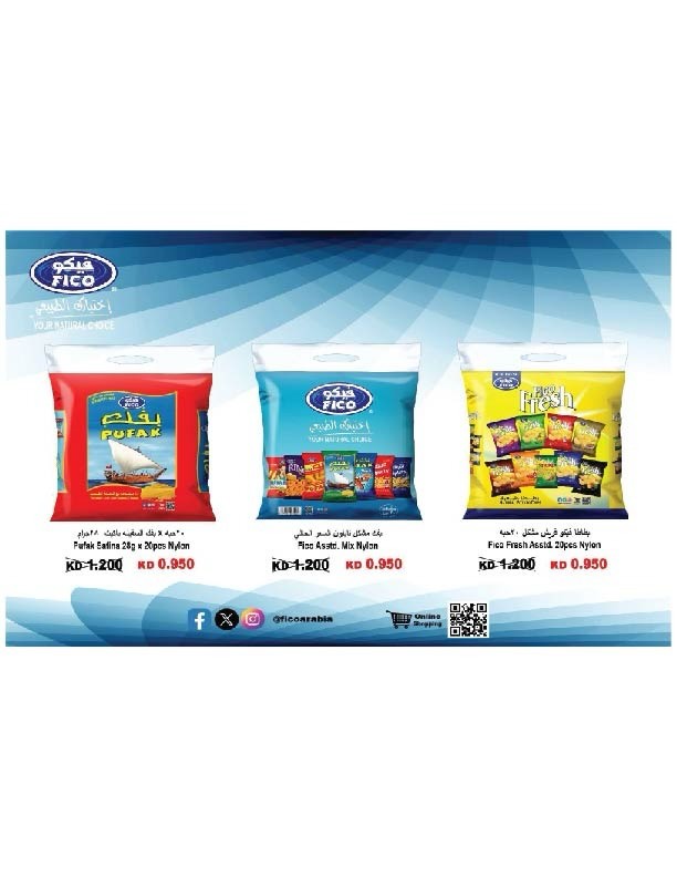 Salmiya co-op Kuwait Offers from 9 to 14 February 2026 Ramadan Festival Offers