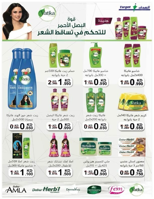 Salmiya co-op Kuwait Offers from 9 to 14 February 2026 Ramadan Festival Offers