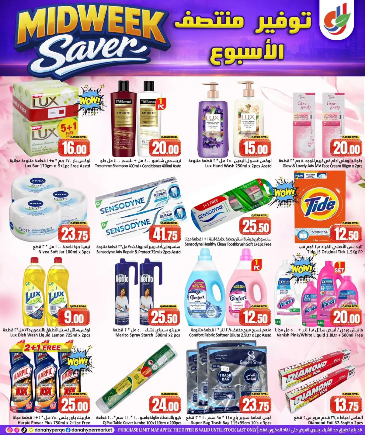 Ofertas de Hipermercado Dana Katar de 8 a 10 febrero 2026 AHORRADOR DE MITAD DE SEMANA - Pagina 6