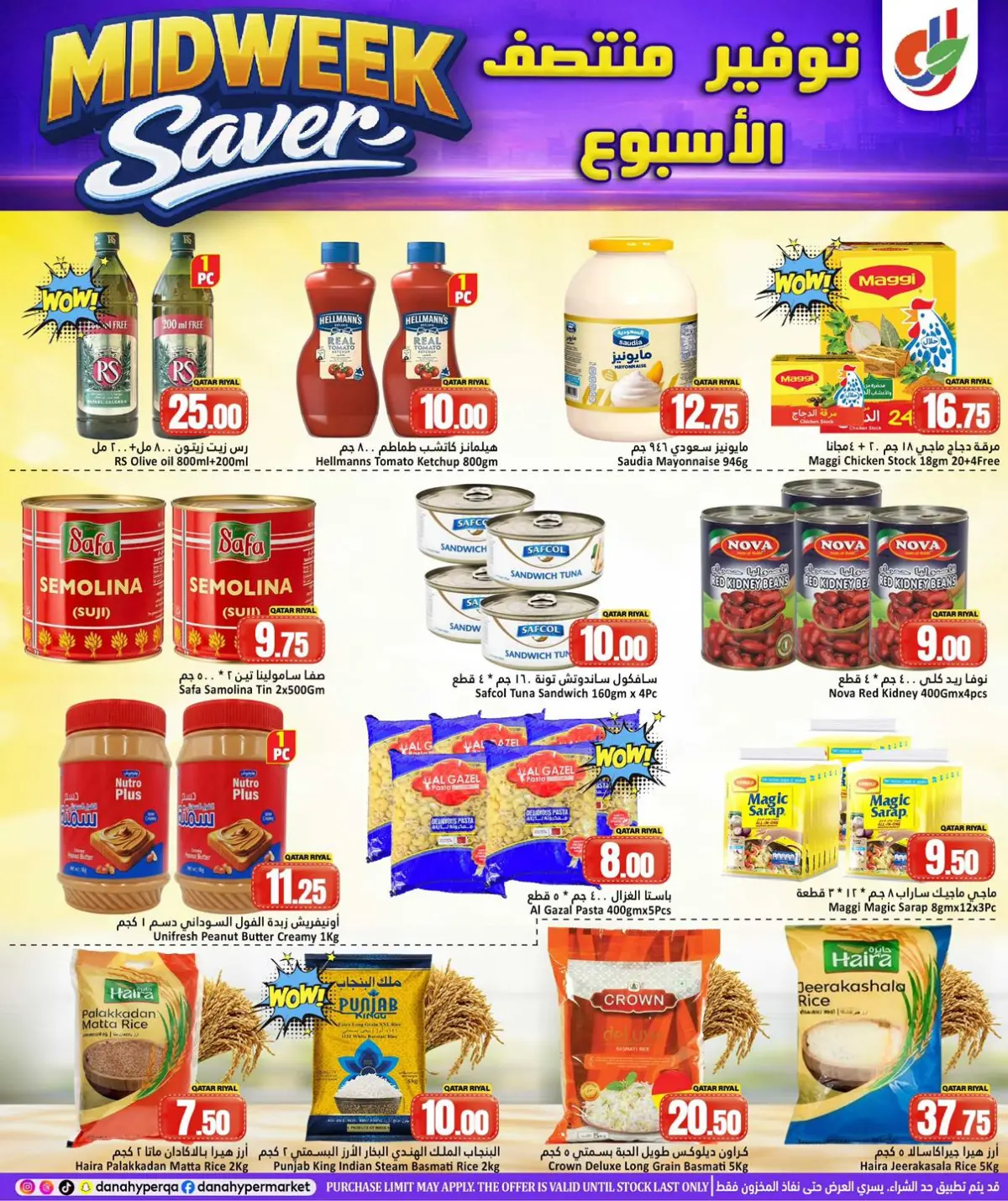 Ofertas de Hipermercado Dana Katar de 8 a 10 febrero 2026 AHORRADOR DE MITAD DE SEMANA - Pagina 5