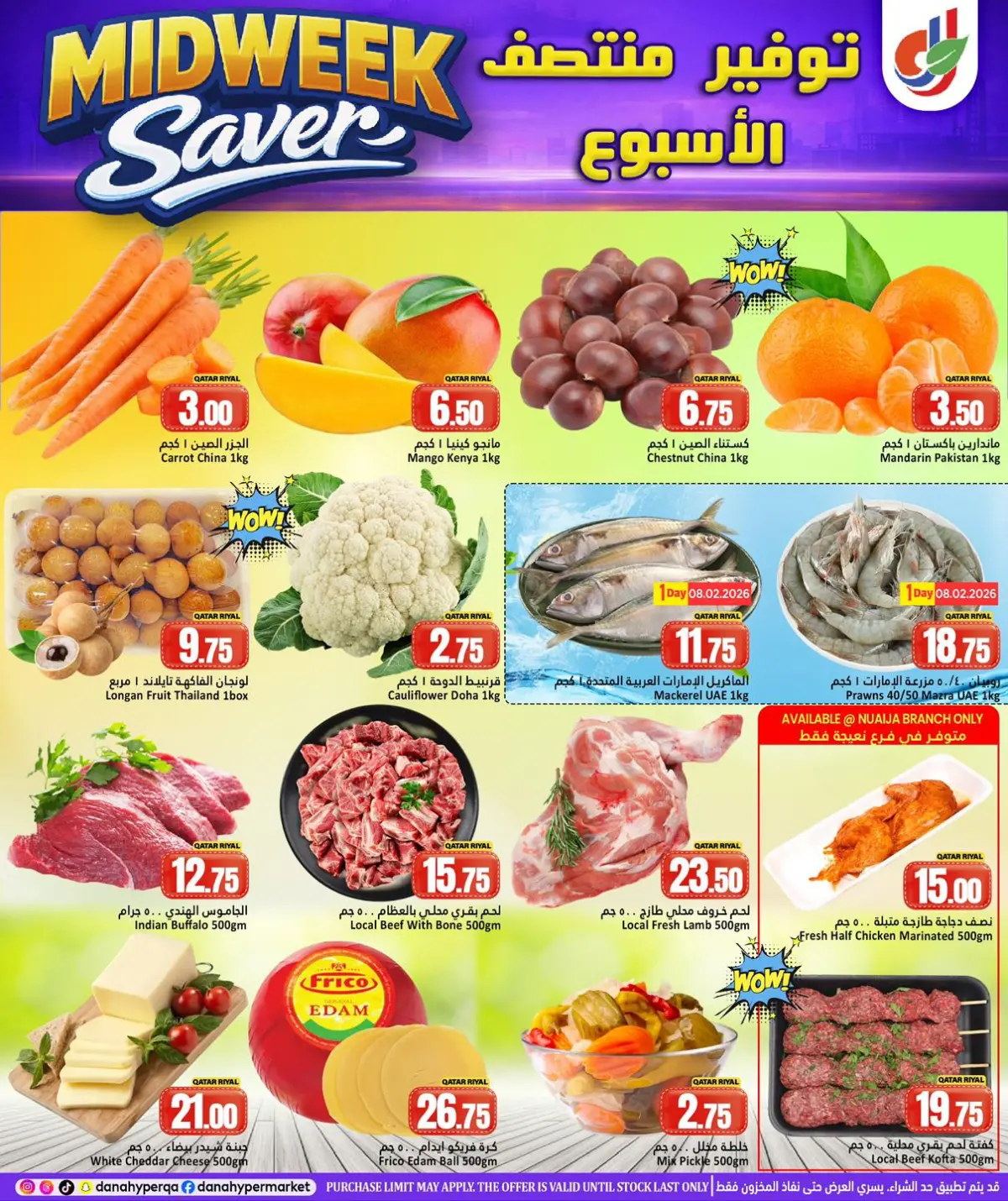 Ofertas de Hipermercado Dana Katar de 8 a 10 febrero 2026 AHORRADOR DE MITAD DE SEMANA - Pagina 2