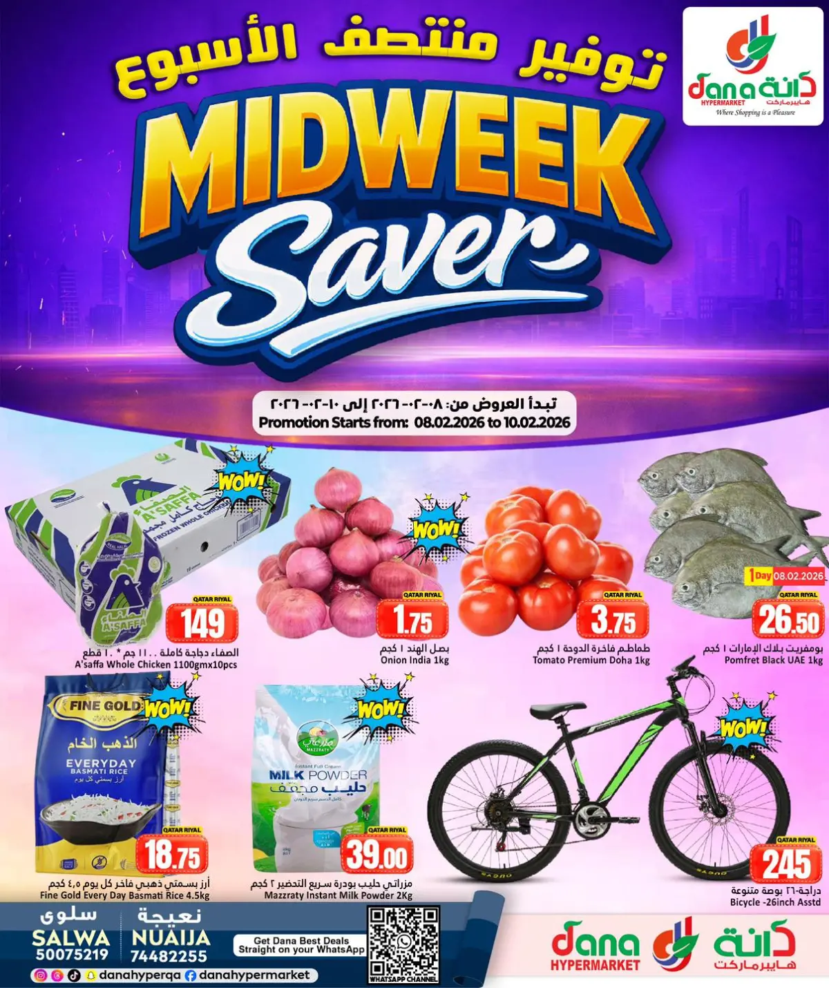 Ofertas de Hipermercado Dana Katar de 8 a 10 febrero 2026 AHORRADOR DE MITAD DE SEMANA - Pagina 1