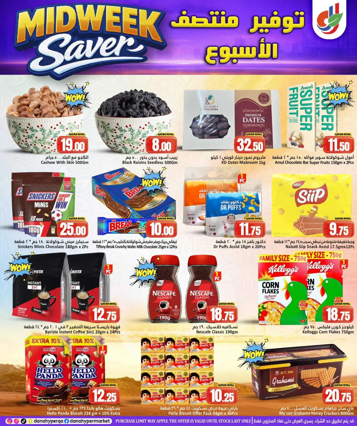 Ofertas de Hipermercado Dana Katar de 8 a 10 febrero 2026 AHORRADOR DE MITAD DE SEMANA - Pagina 4