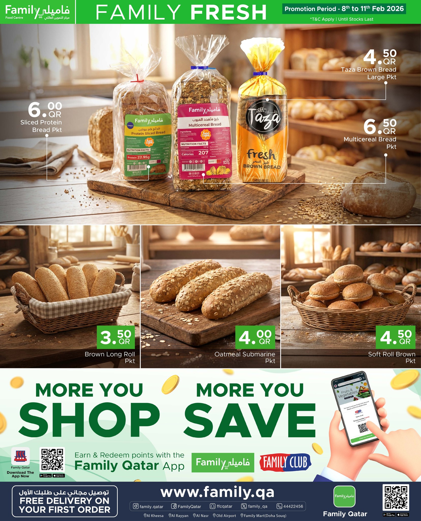 عروض مركز التموين العائلى قطر من 8 حتى 11 فبراير 2026 عروض طازجة