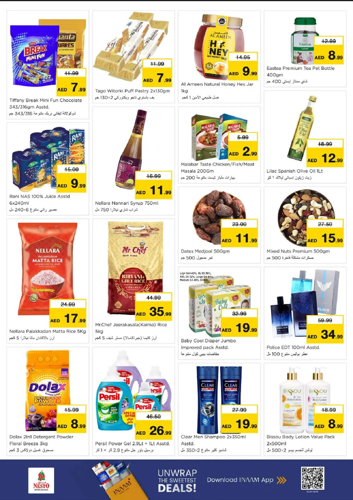 عروض نستو  دبي  من 9 حتى 11 فبراير 2026 عروض تحطيم الاسعار - صفحة 2