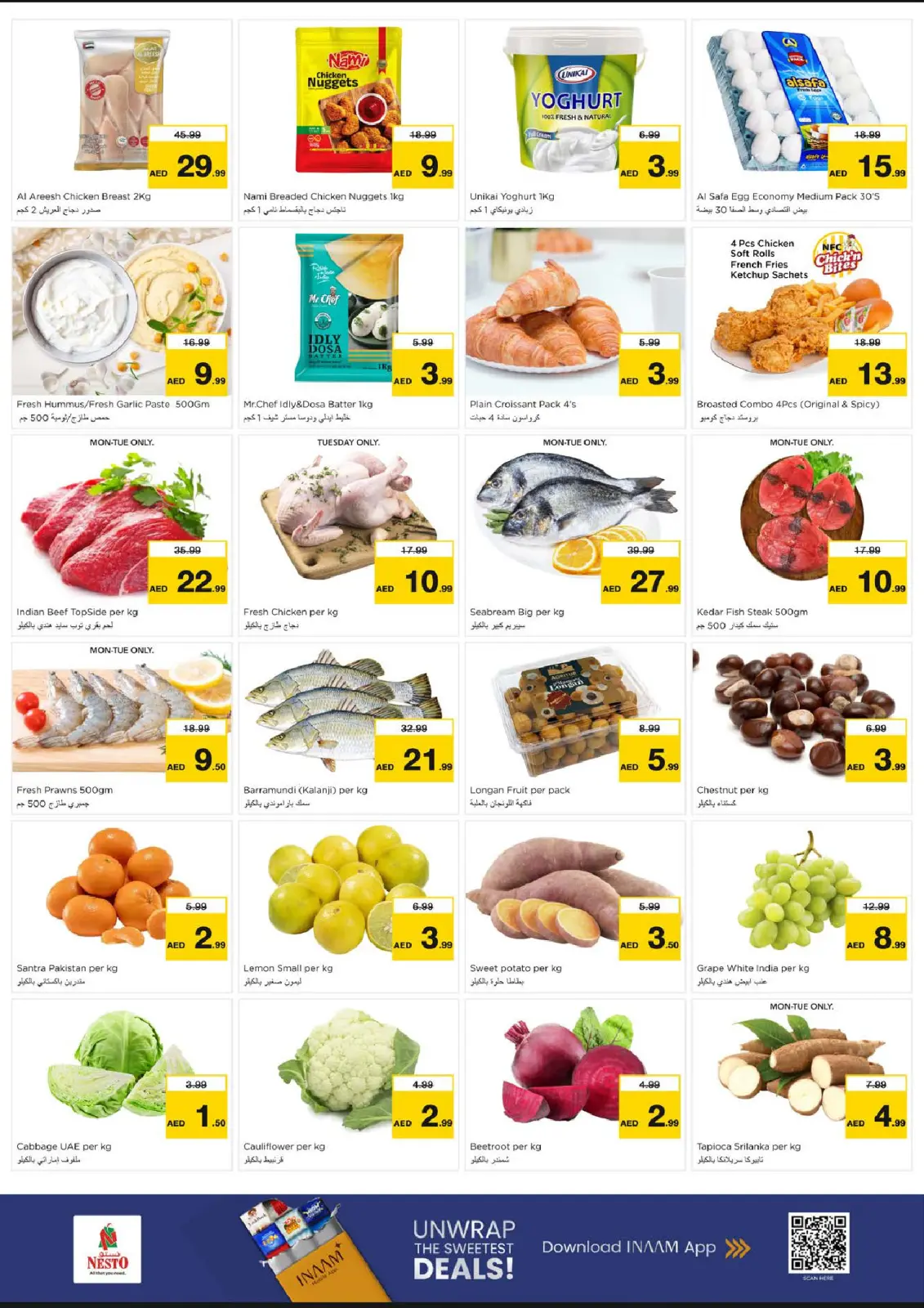 عروض نستو  دبي  من 9 حتى 11 فبراير 2026 عروض تحطيم الاسعار - صفحة 12