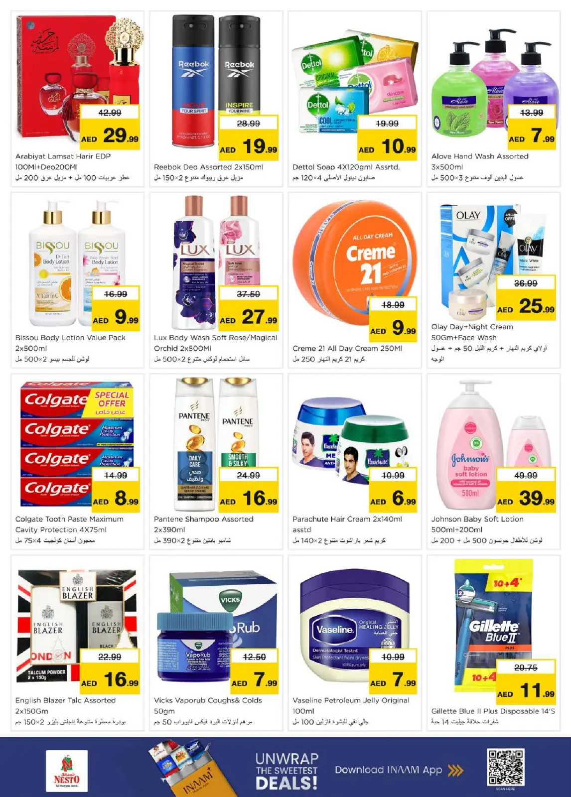 عروض نستو  الشارقة  من 9 حتى 11 فبراير 2026 عروض تحطيم الاسعار - صفحة 14