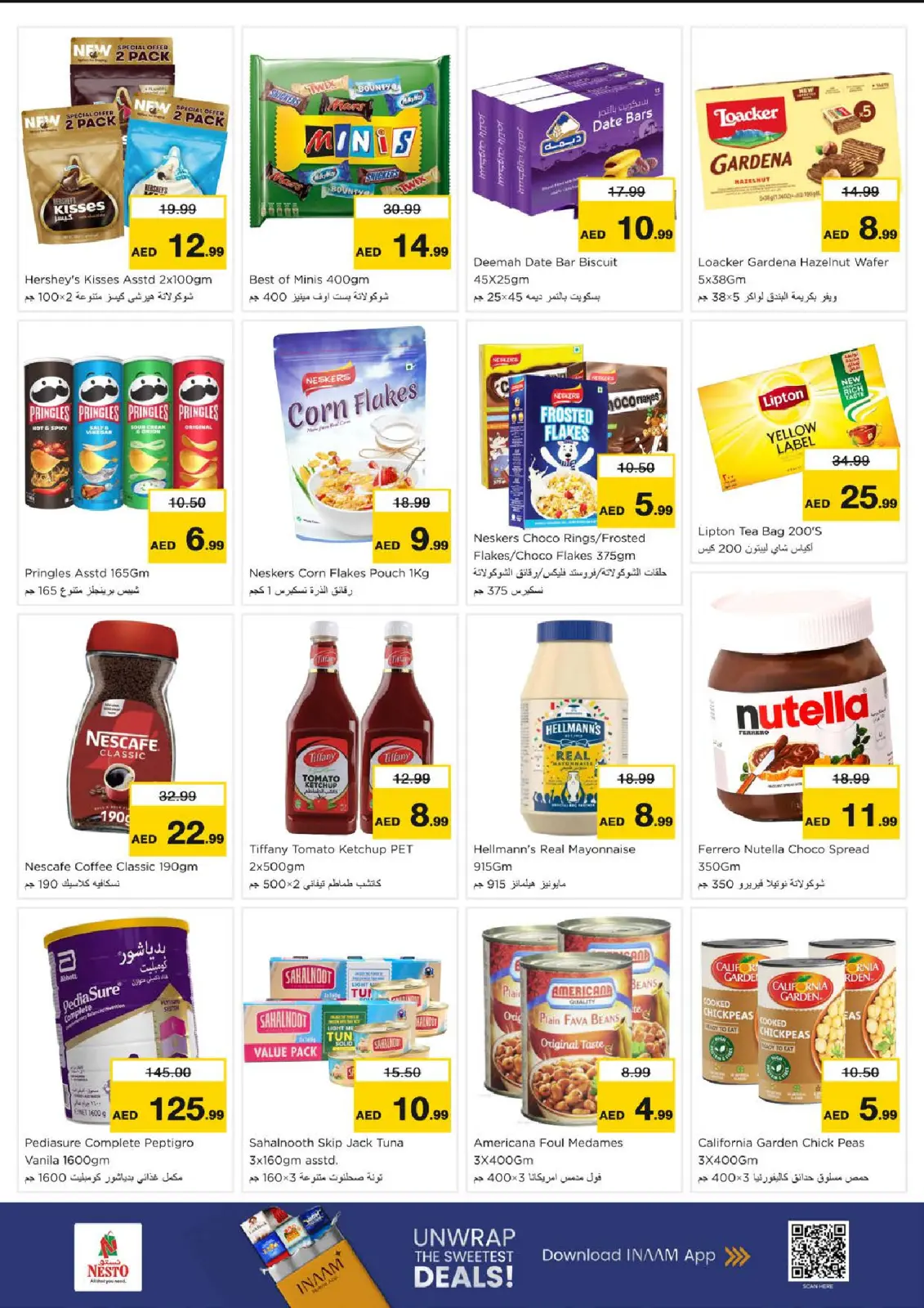 عروض نستو  الشارقة  من 9 حتى 11 فبراير 2026 عروض تحطيم الاسعار - صفحة 3