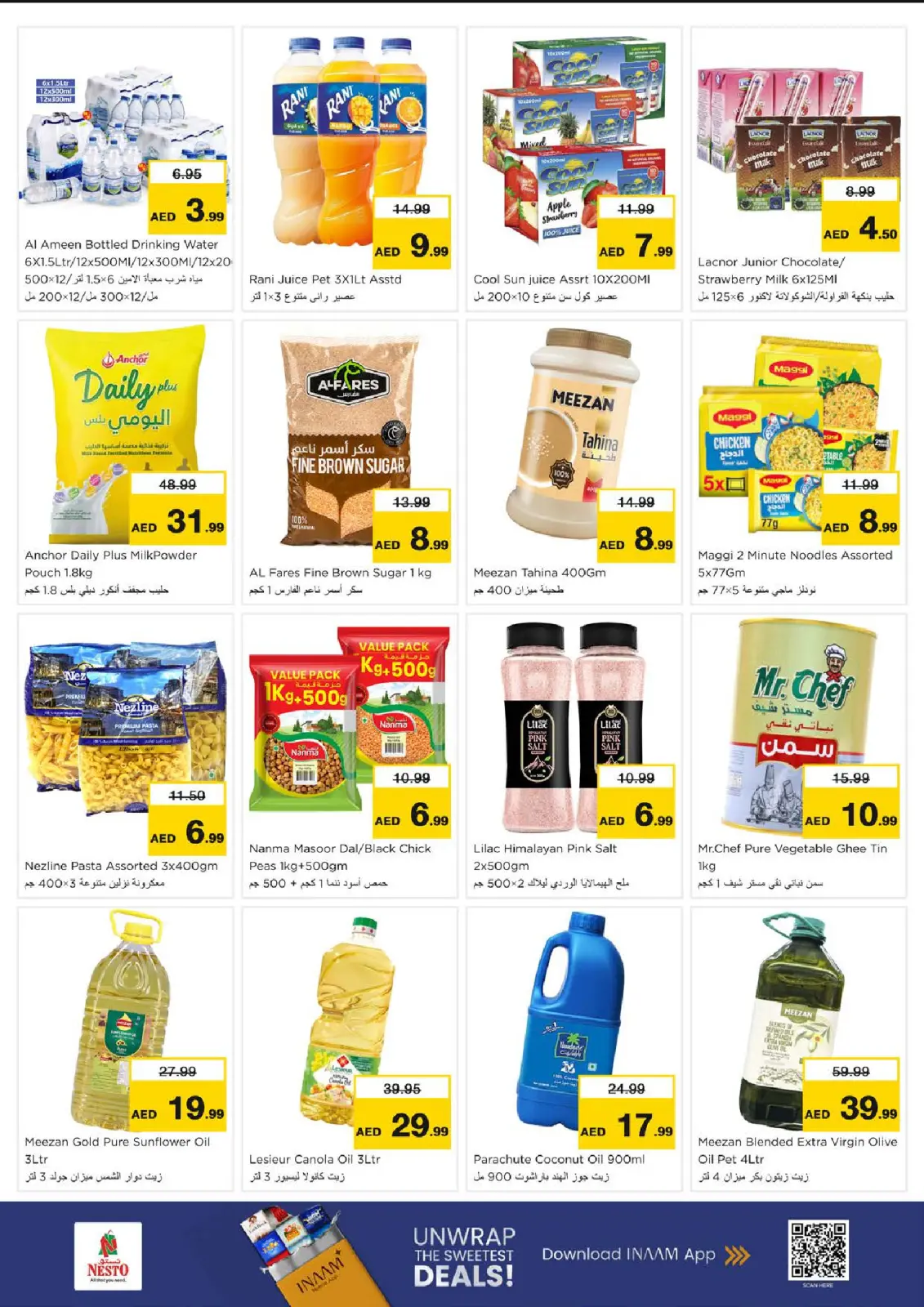 عروض نستو  الشارقة  من 9 حتى 11 فبراير 2026 عروض تحطيم الاسعار - صفحة 4