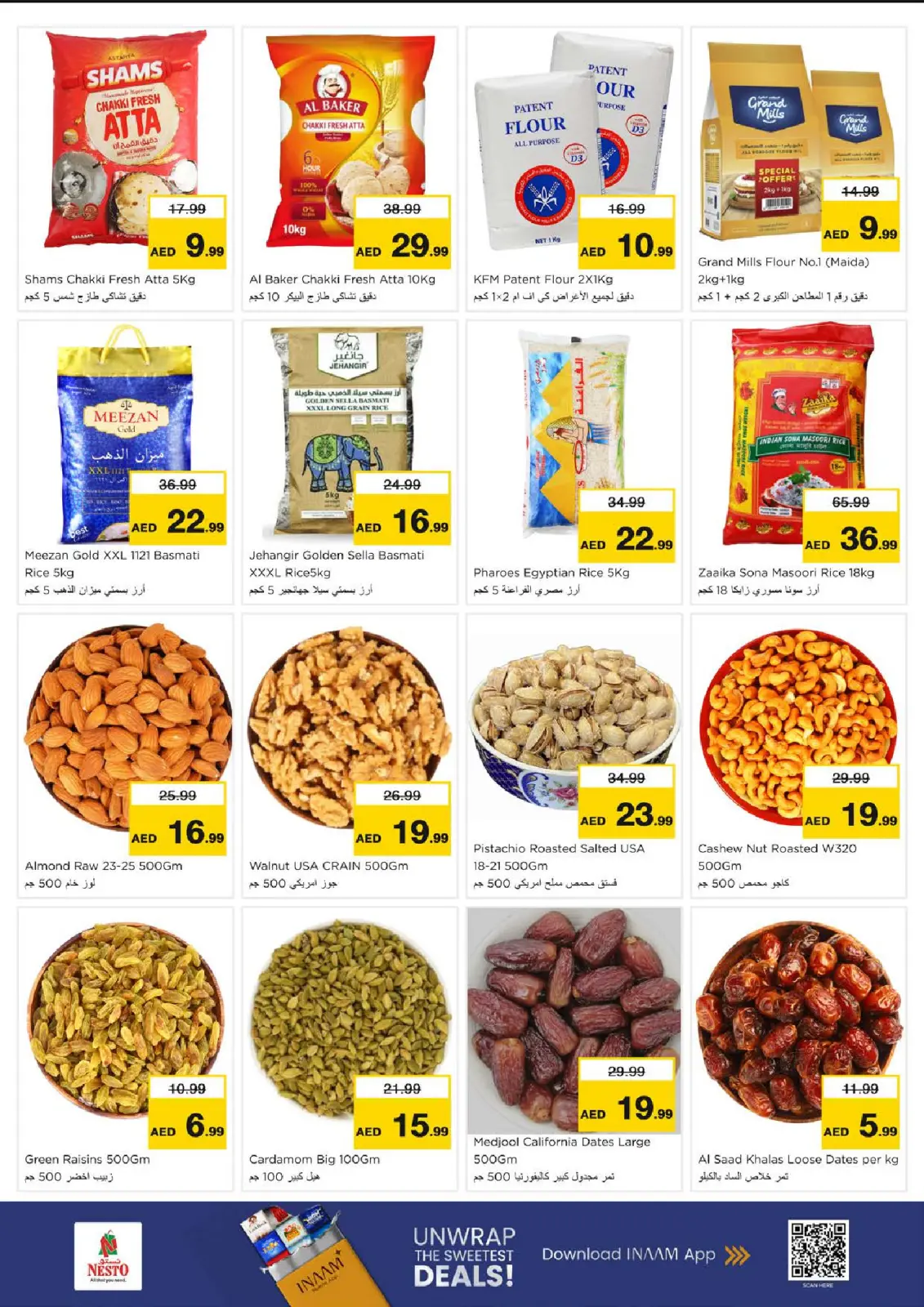 عروض نستو  الشارقة  من 9 حتى 11 فبراير 2026 عروض تحطيم الاسعار - صفحة 5