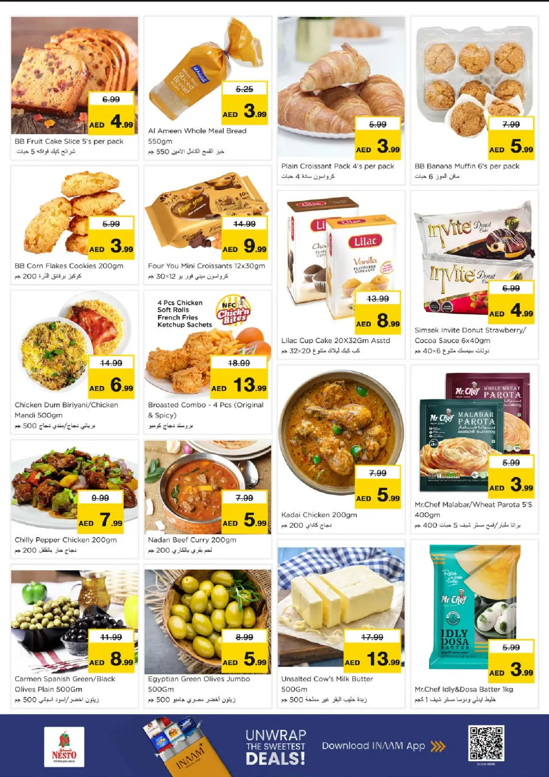 عروض نستو  الشارقة  من 9 حتى 11 فبراير 2026 عروض تحطيم الاسعار - صفحة 7