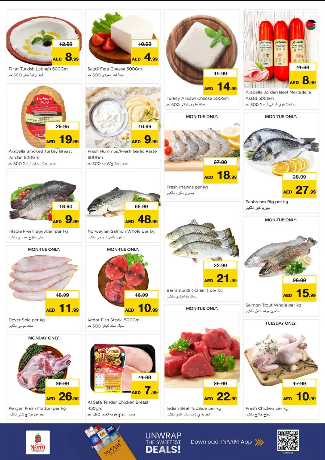 عروض نستو  الشارقة  من 9 حتى 11 فبراير 2026 عروض تحطيم الاسعار - صفحة 8