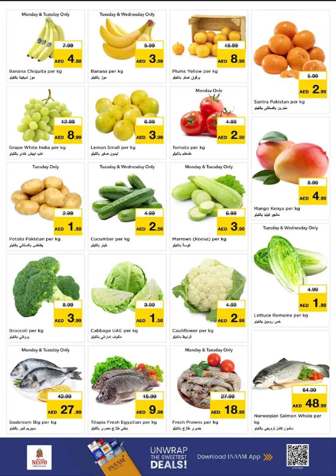 صفحة 2 ضمن عروض تحطيم الاسعار في نستو الإمارات