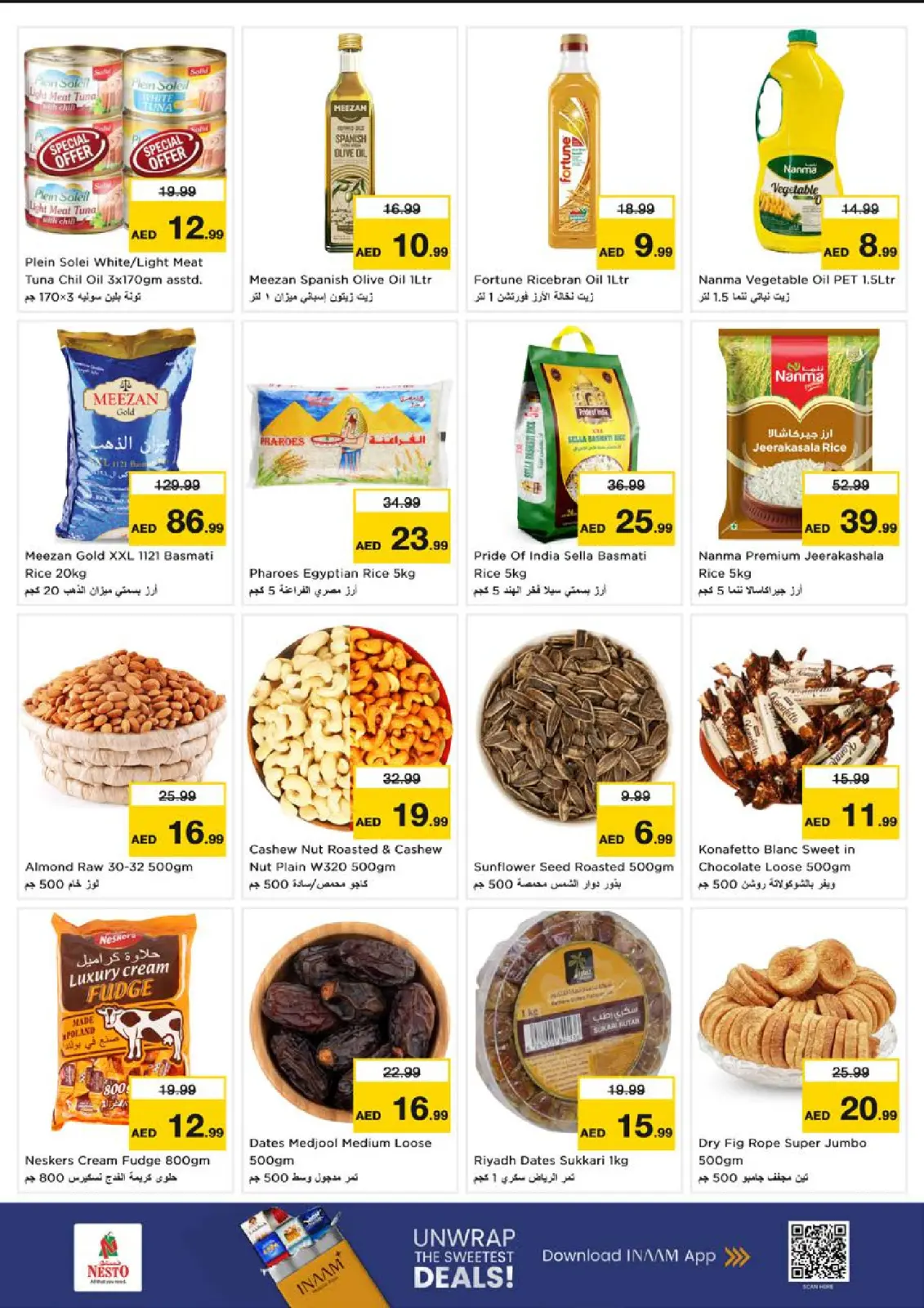 عروض نستو  عجمان  من 9 حتى 11 فبراير 2026 عروض تحطيم الاسعار - صفحة 6